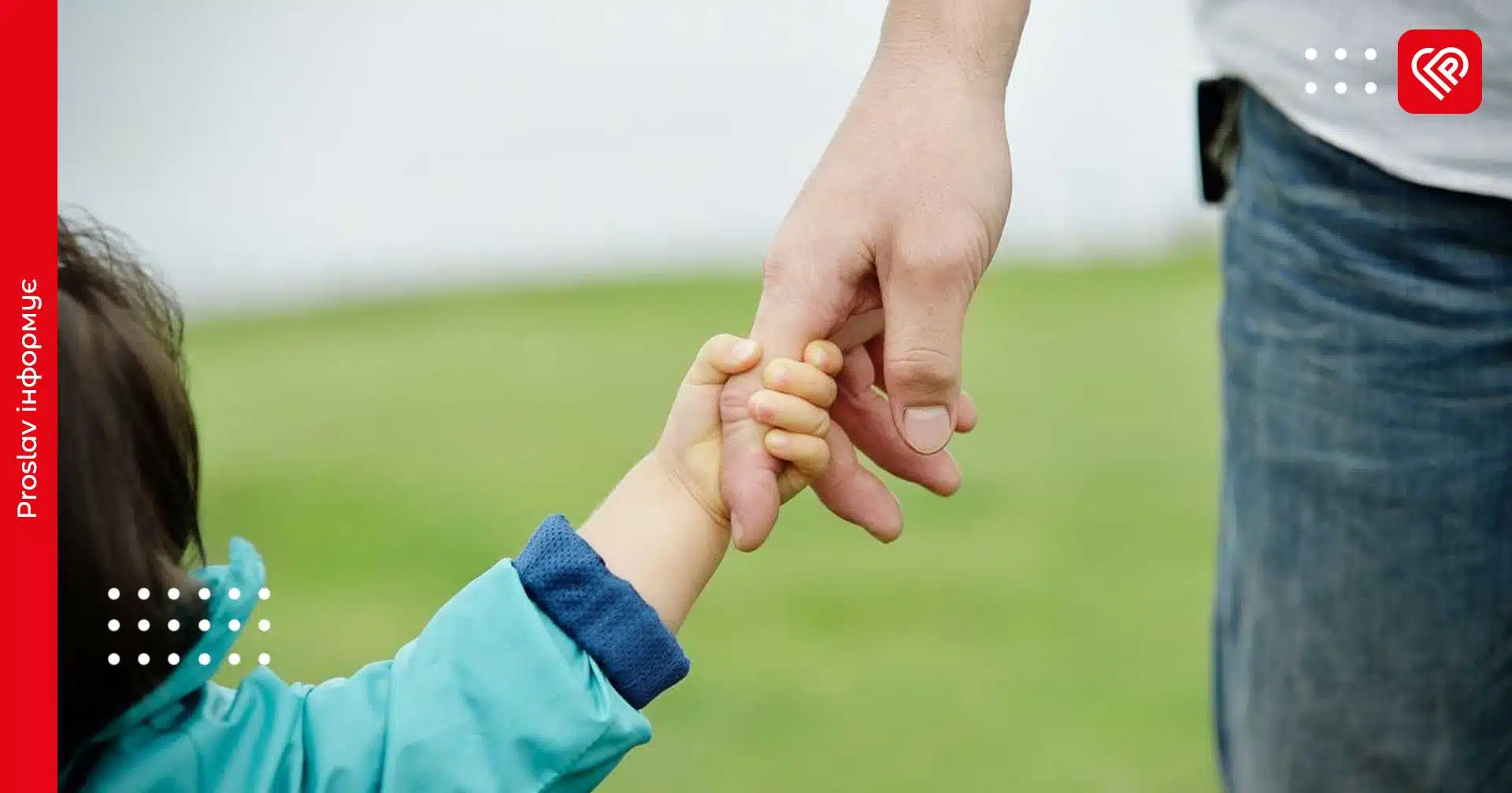 Як розраховується фінансова допомога на дитину одиноким батькам та від чого залежить її розмір