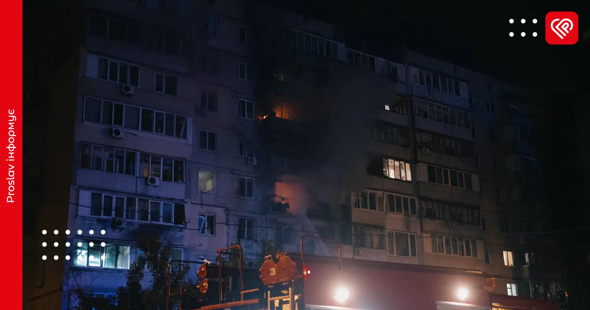 Наслідки атаки на Київ 24 травня: уламки впали на житлові будинки, є постраждалі