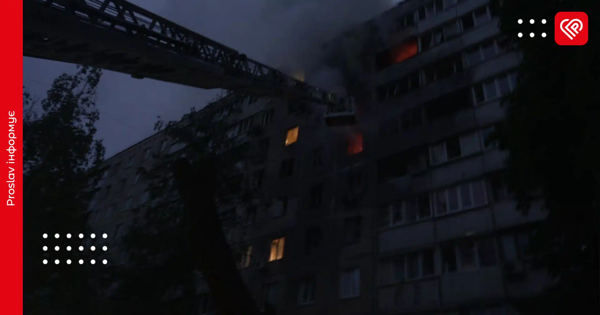 У Києві двоє загиблих та вісім постраждалих внаслідок нічної атаки рф