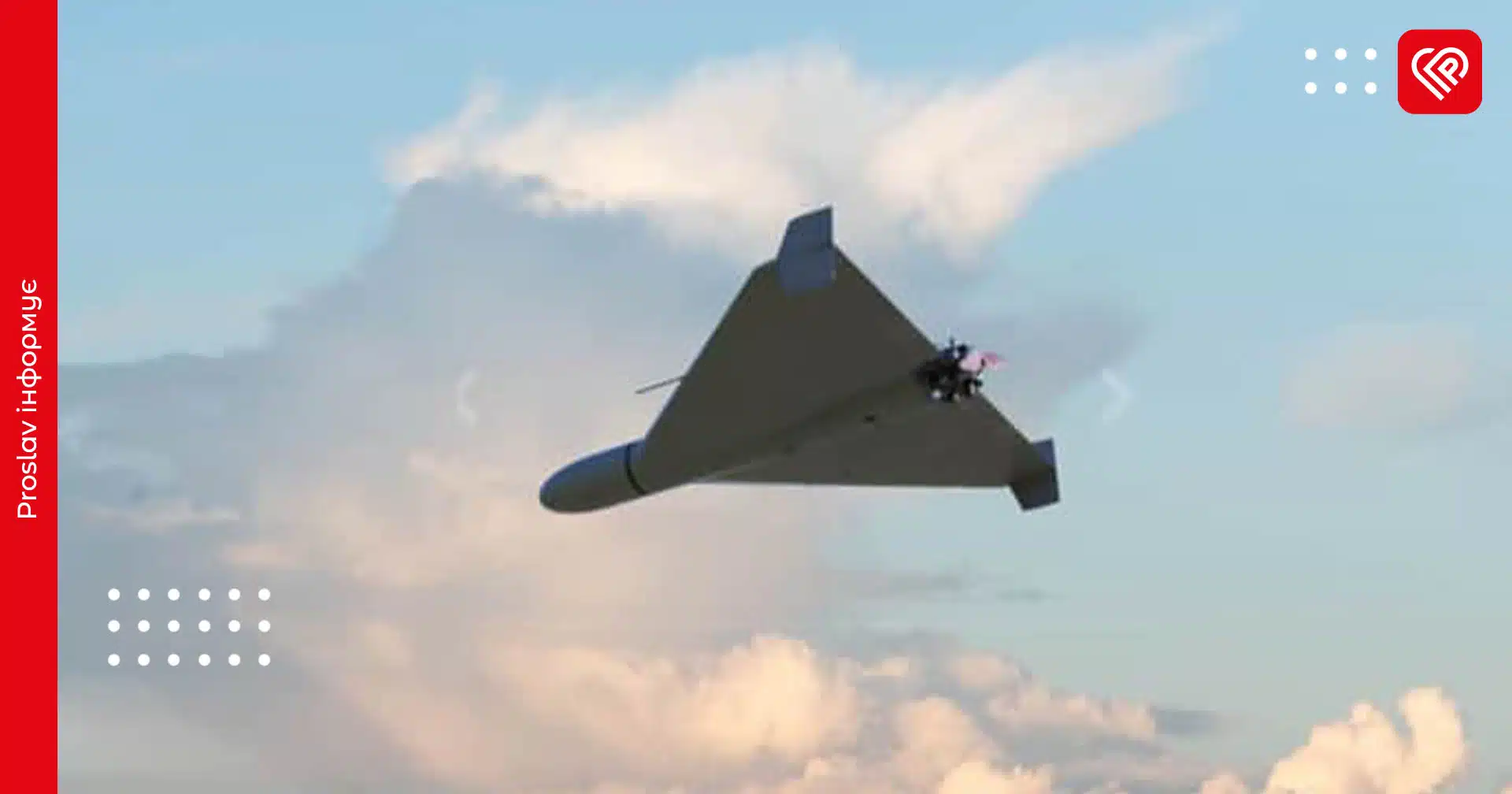 На Київщині внаслідок ворожої атаки 7 травня постраждали четверо людей