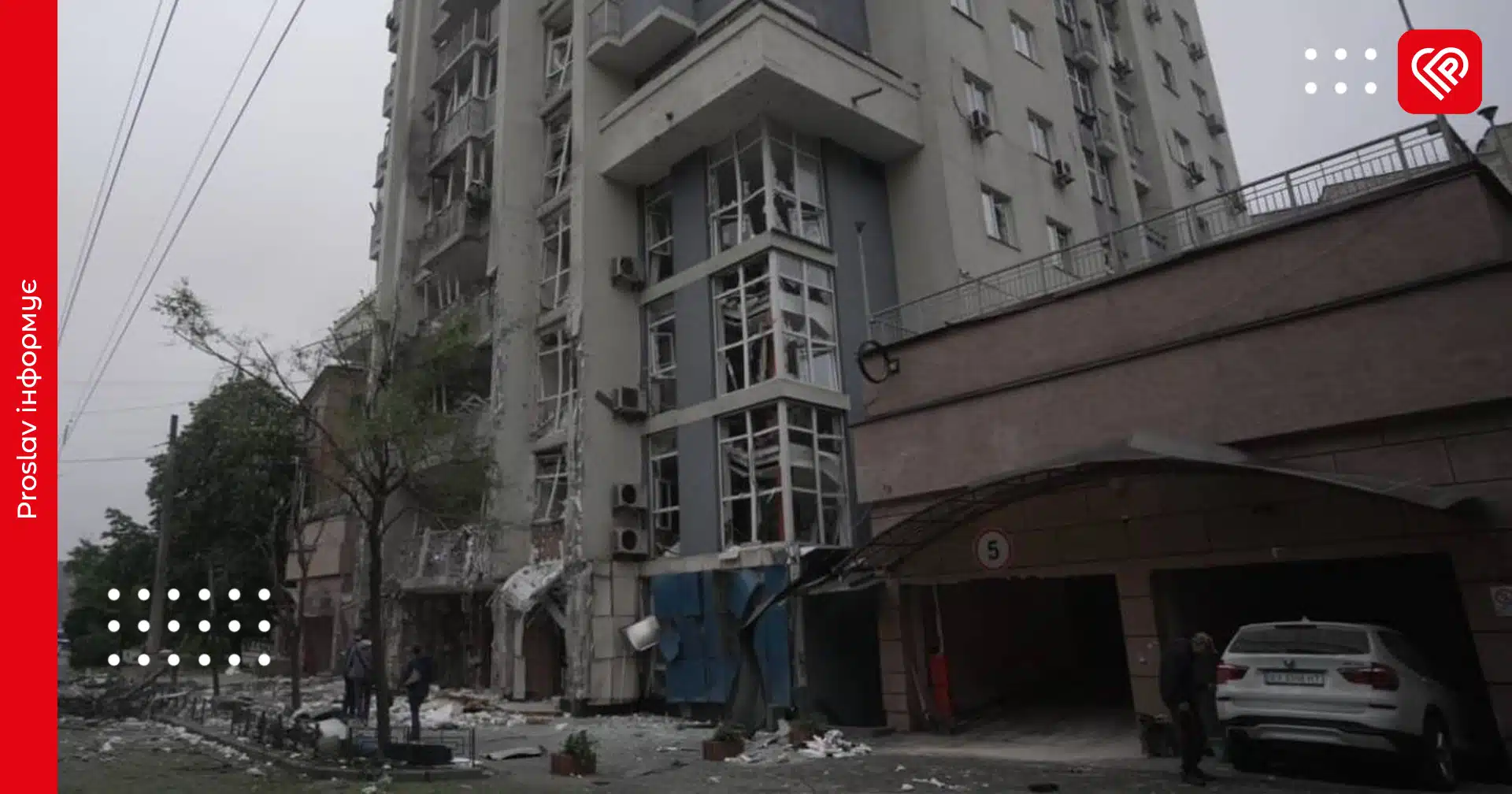 У Києві внаслідок нічної атаки постраждали 11 людей, троє госпіталізовані