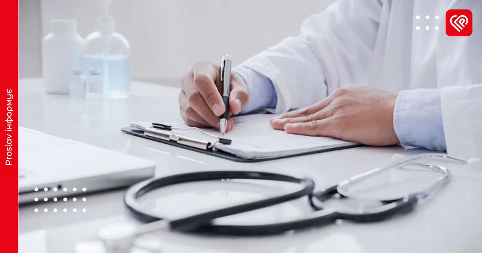 Чоловіки з ІІ та ІІІ групами інвалідності мають пройти повторний огляд до 1 листопада, – МОЗ