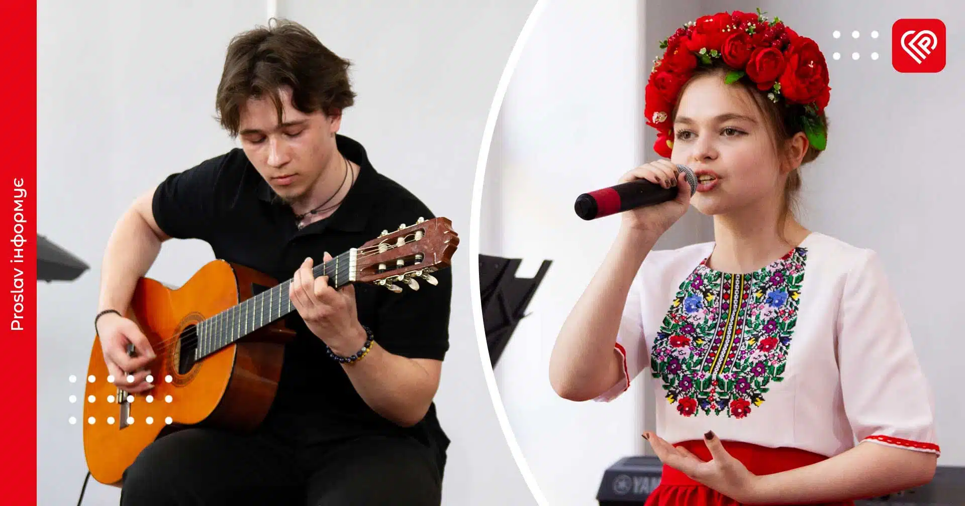 Вихованці Бориспільської музичної школи завітали у гості до Переяслава із програмою «І лине музика весни» (фоторепортаж)