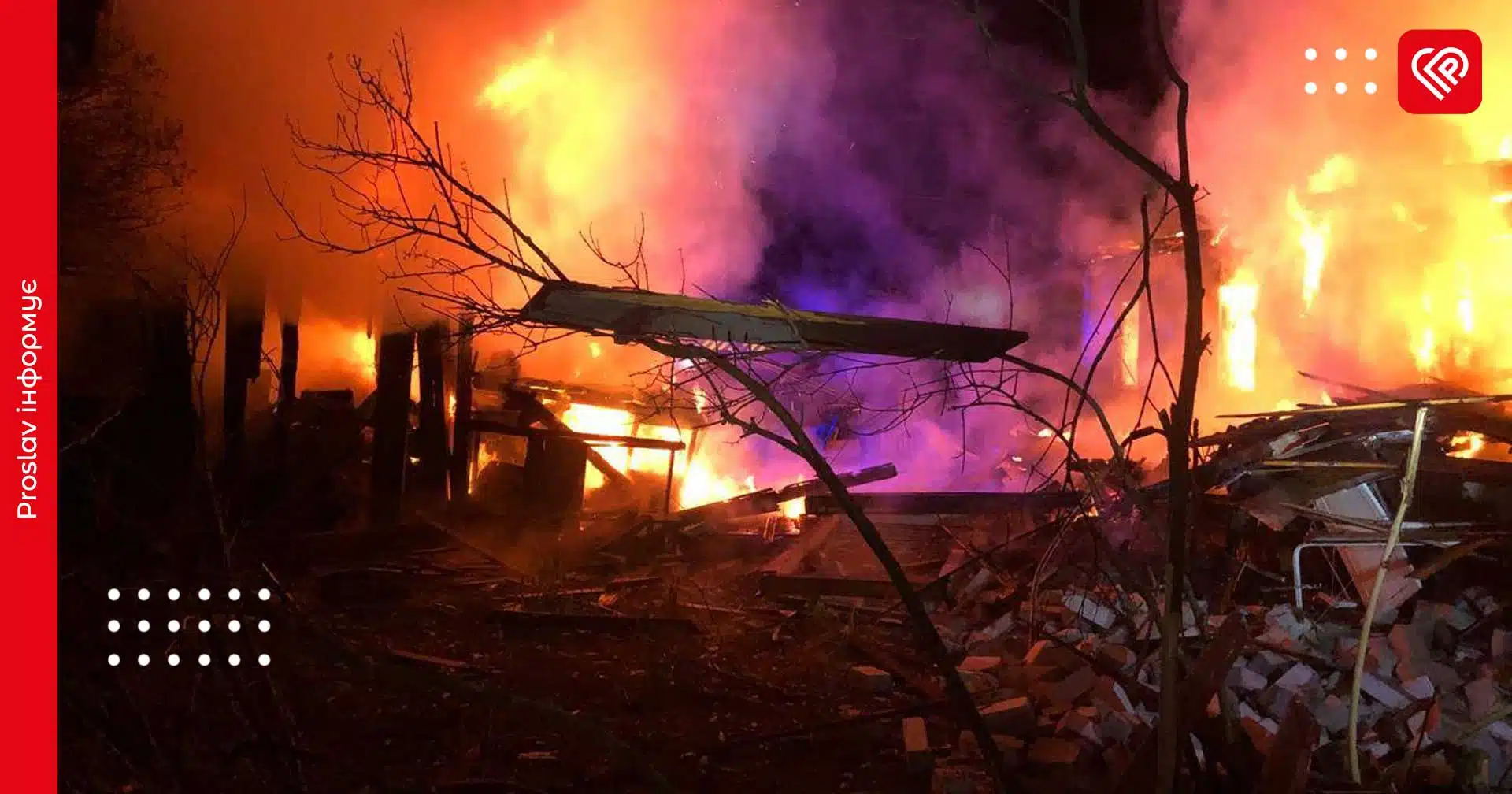 Наслідки нічної атаки: на Бориспільщині пошкоджено 11 приватних будинків