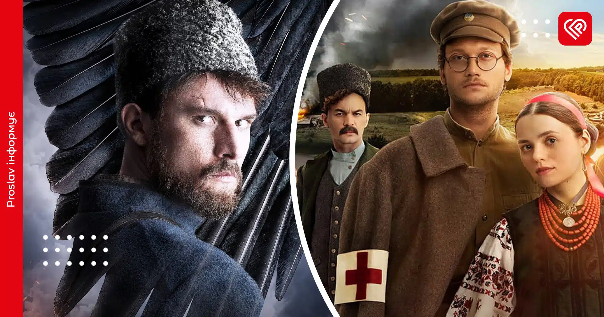 Фільми, серіали, кліпи та еротика: що цікавого знімали на території НІЕЗ «Переяслав»