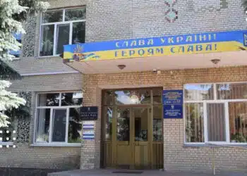 У Переяславі виділили 1,4 млн грн на підтримку поліції та СБУ
