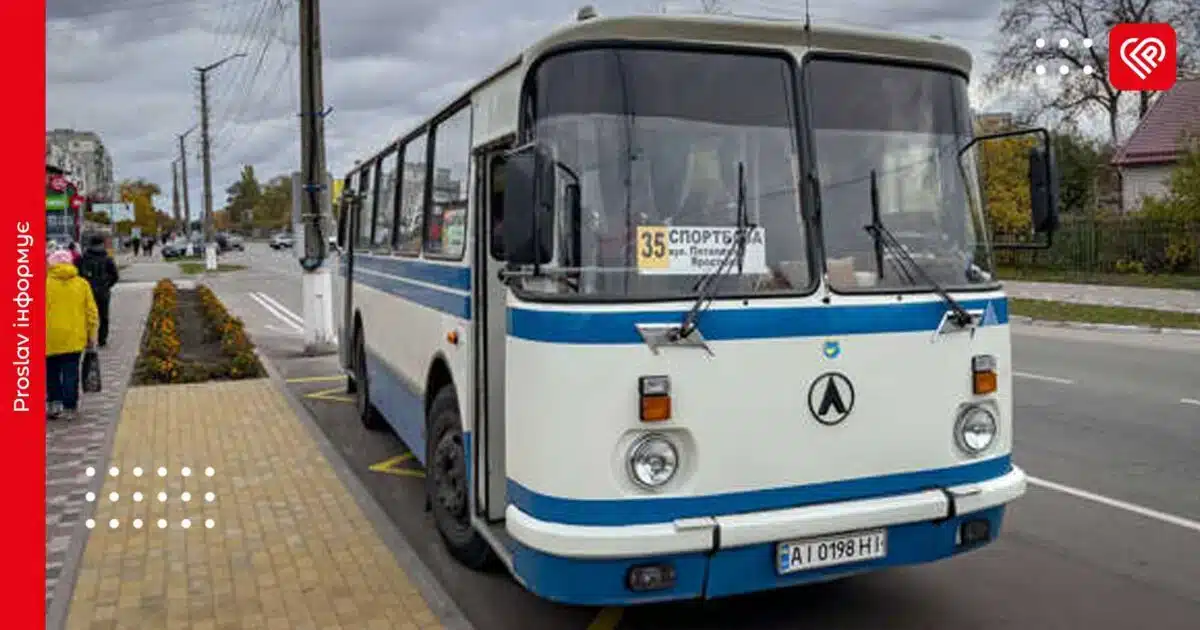 У Переяславі з 1 червня зросте вартість проїзду в міському транспорті