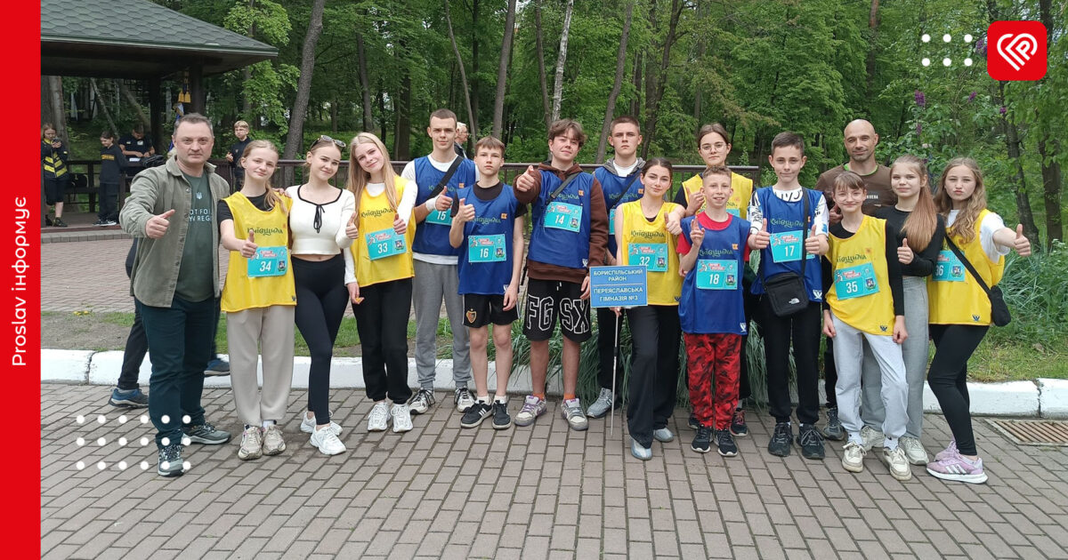Учні Переяславської гімназії – призери обласного етапу «Пліч-о-пліч» зі спортивного орієнтування