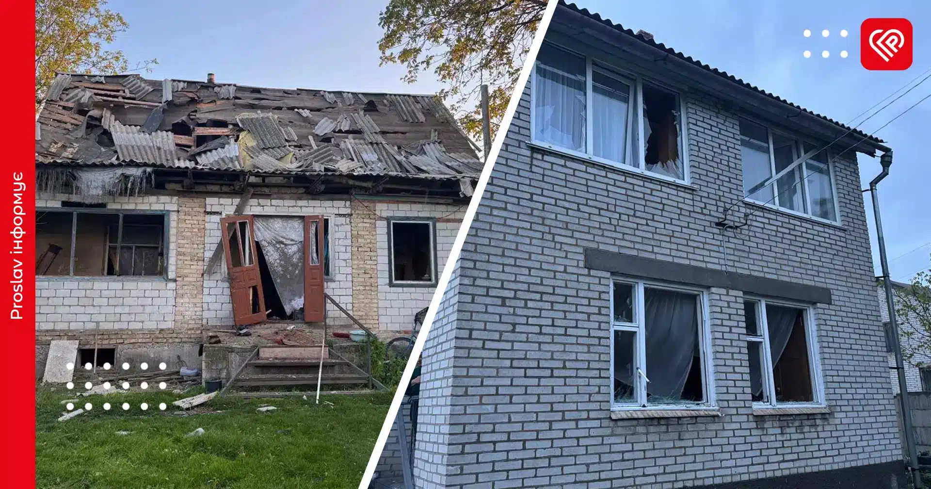 Для отримання відшкодування внаслідок падіння БПЛА міськрада закликає мешканців Переяславської громади оформити право власності на будинки