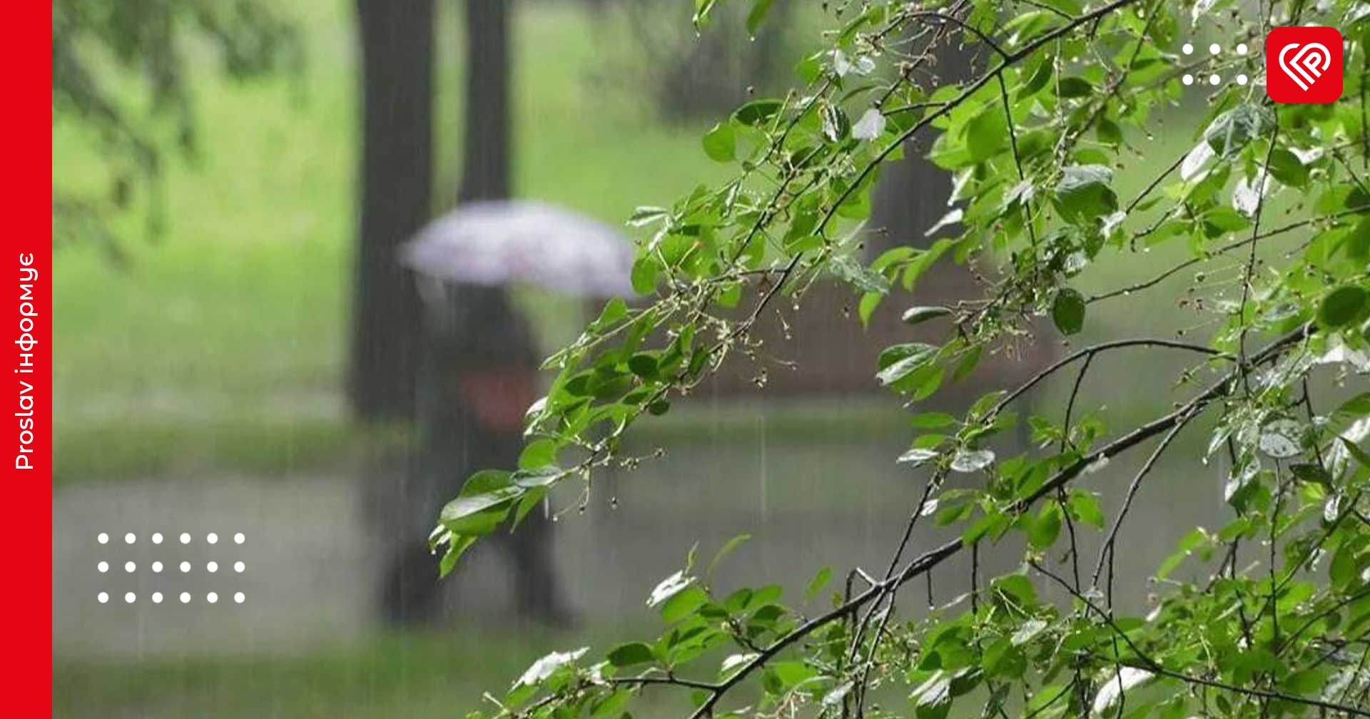 Прогноз на 6 травня: на Київщині знову задощить