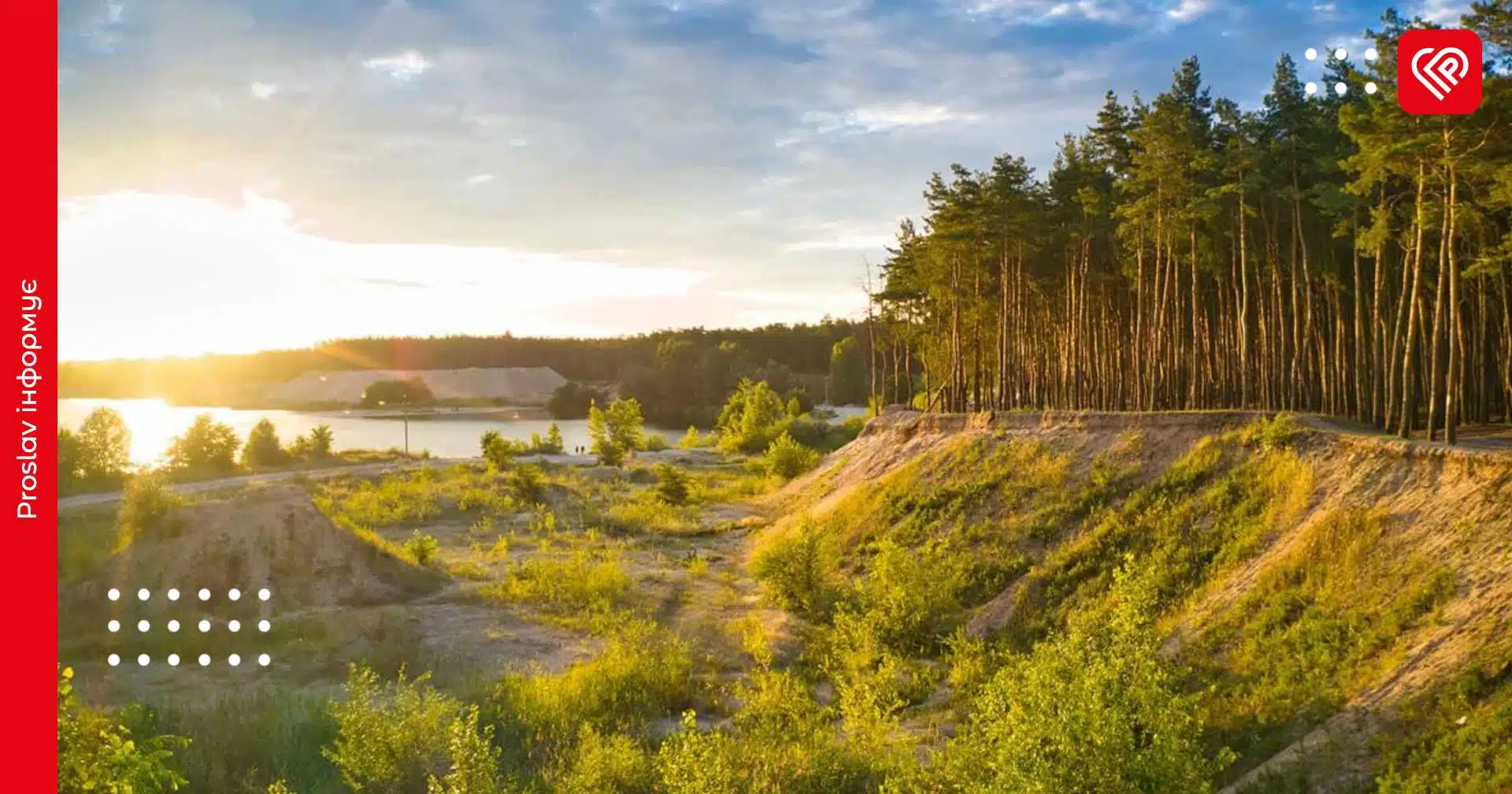 З якої погоди розпочнеться літо на Київщині: прогноз на 1 червня