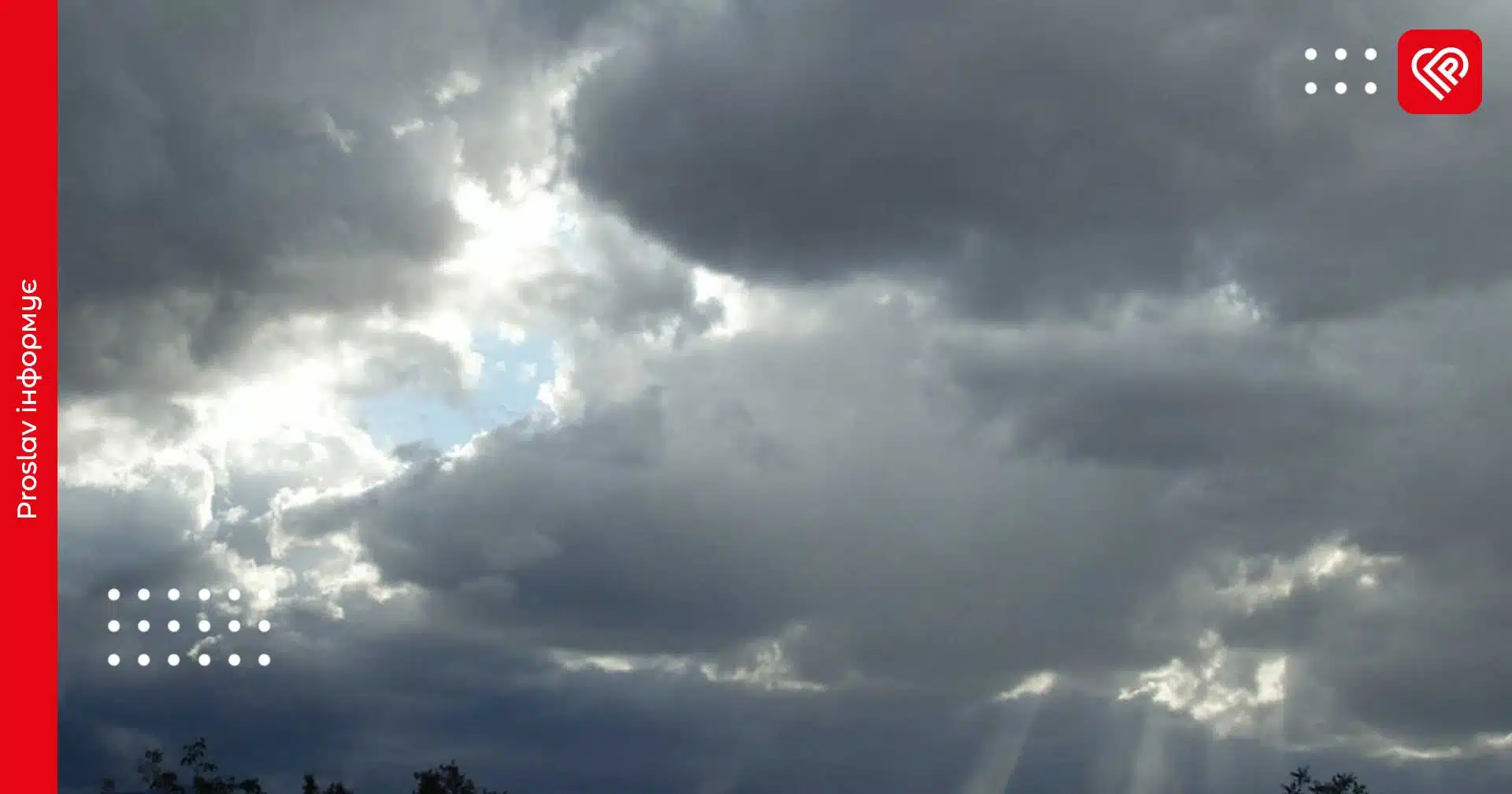 До якої погоди готуватися жителям Київщини: синоптики зробили прогноз на 13 травня