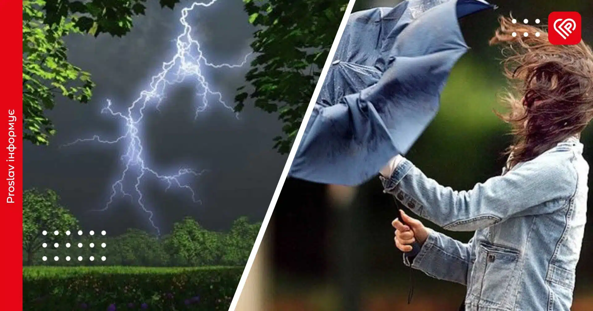 Синоптики зробили невтішний прогноз на 24 травня: яку погоду чекати на Київщині