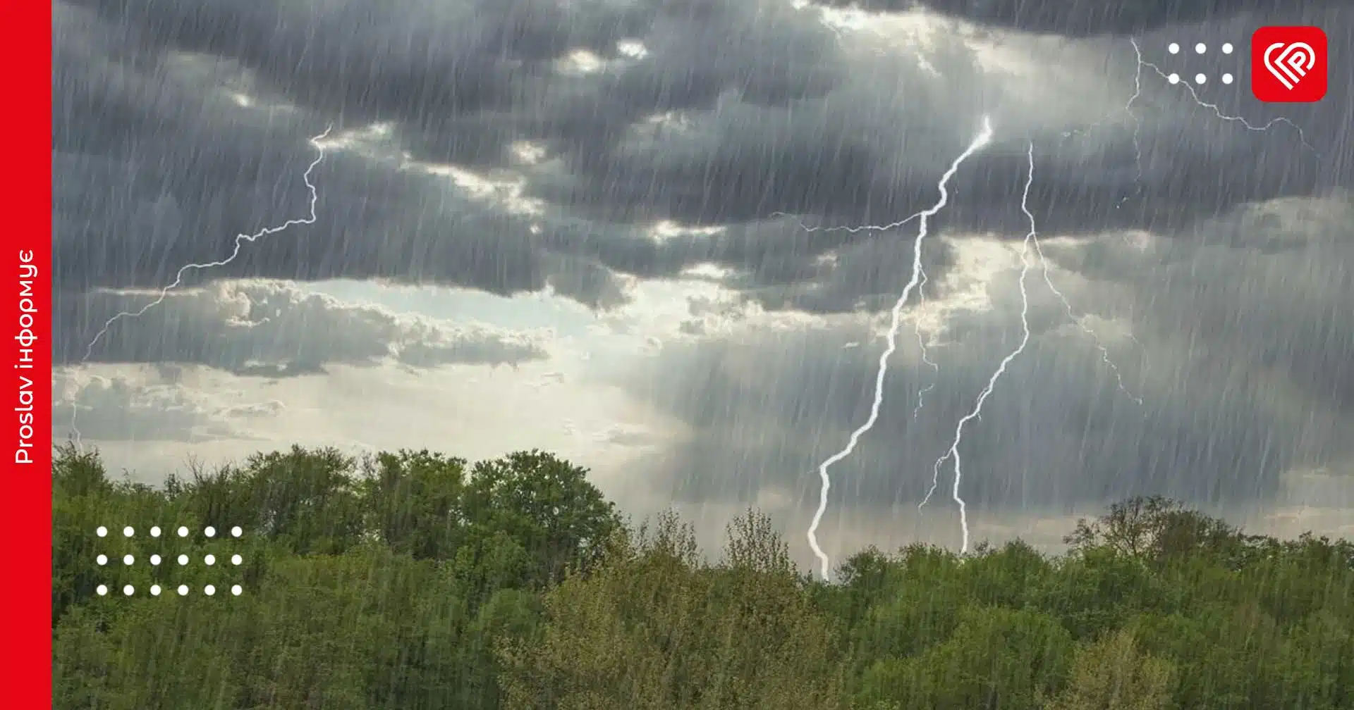 На Київщині можливі грози з градом: прогноз на 25 травня
