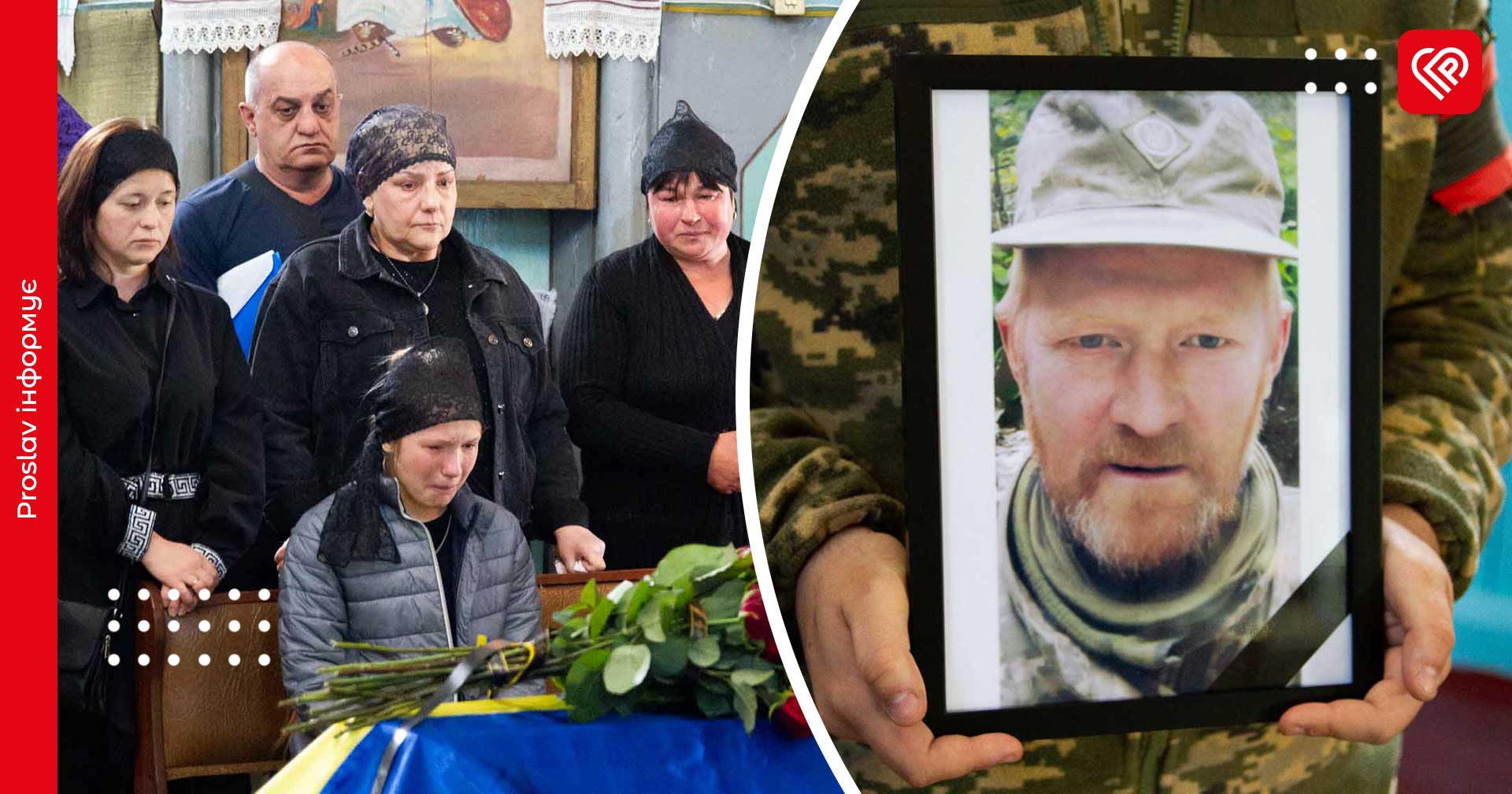 У Переяславі попрощалися з Героєм Олегом Швидченком: захисник загинув на Херсонщині