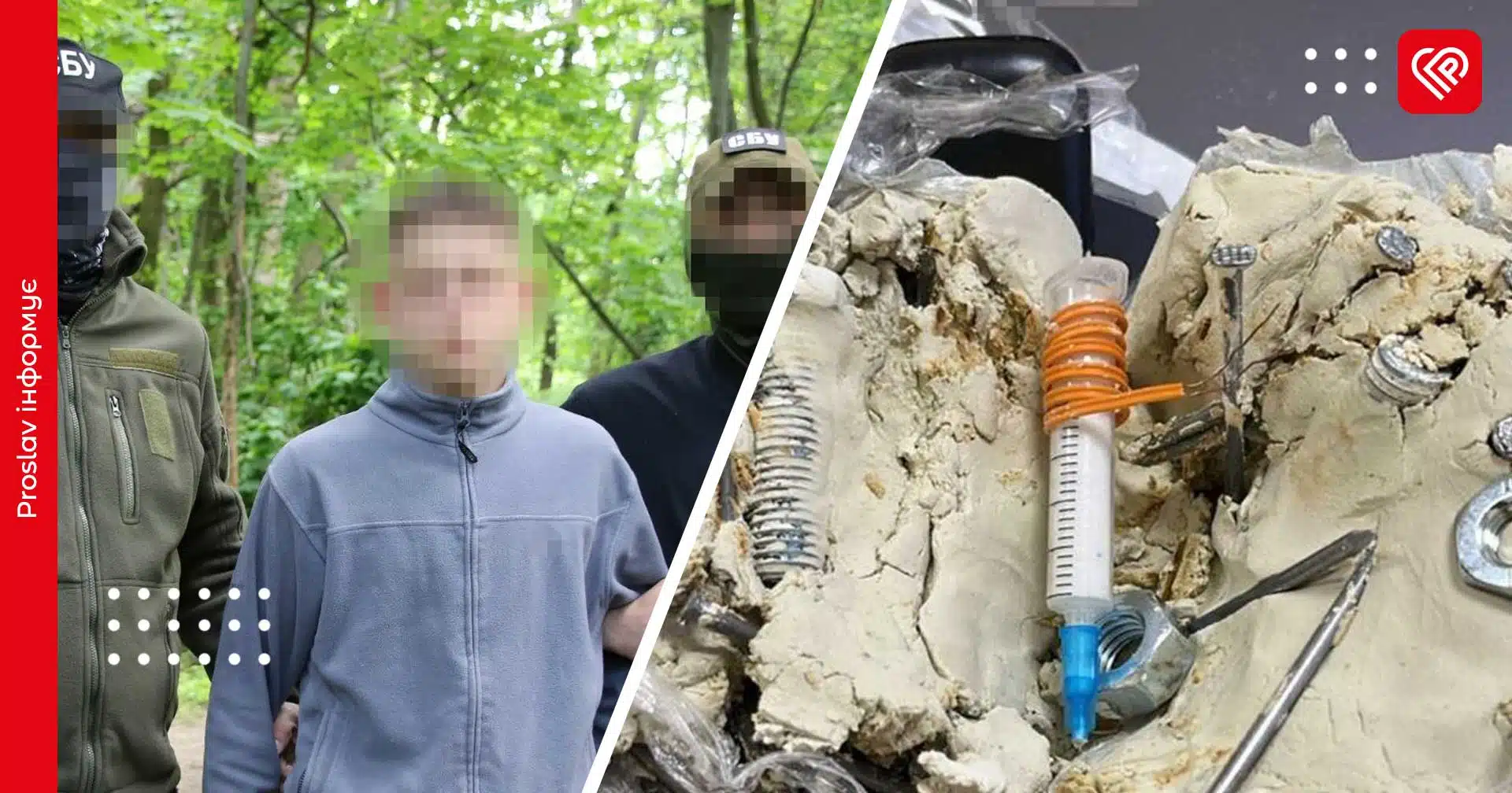 Підліток вдруге пішов на співпрацю з фсб: у Києві СБУ запобігла теракту