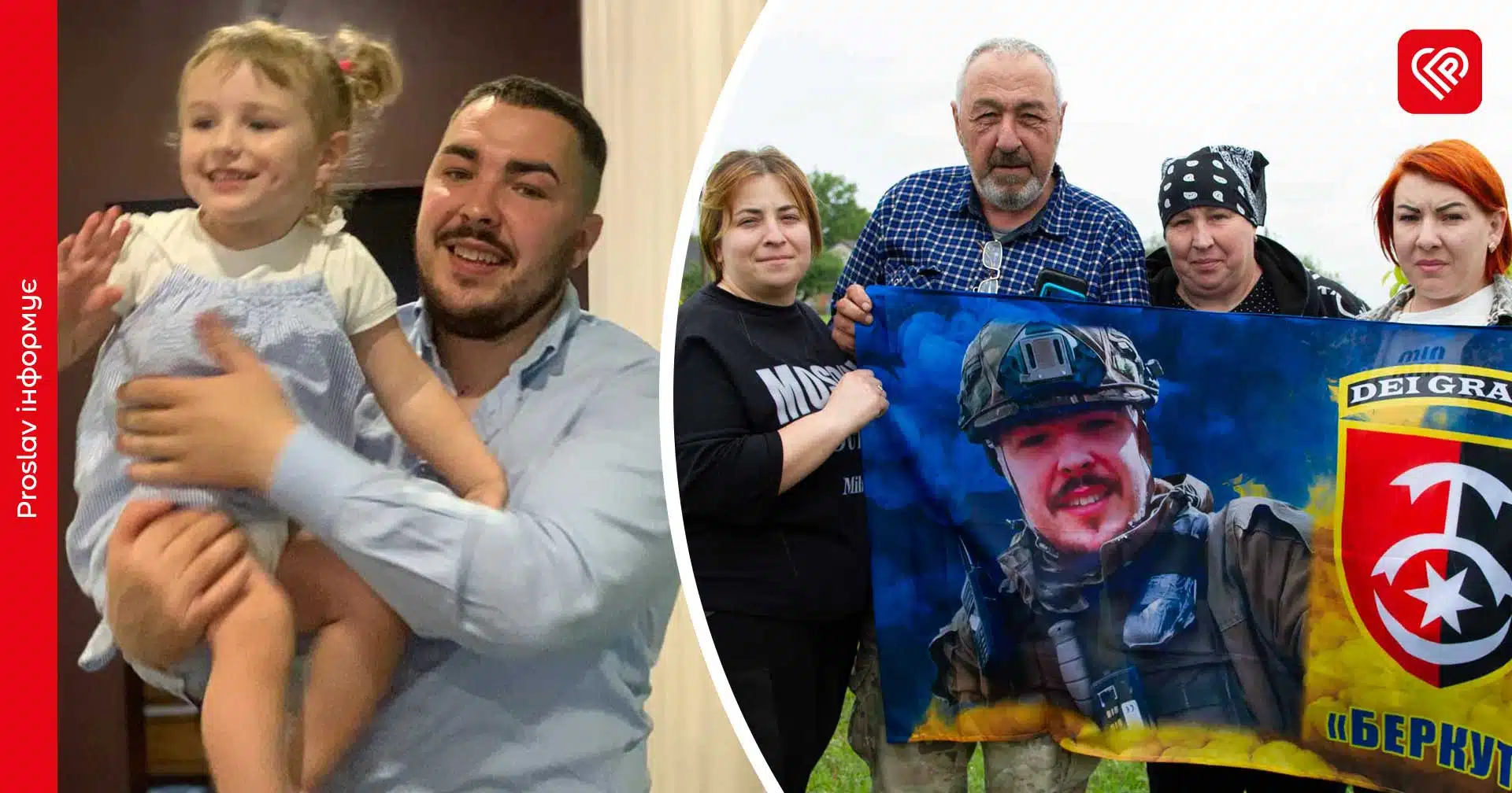 Роман Шаповал віддав війні десять років життя і загинув у день народження донечки: спогади про Героя України з Переяславщини