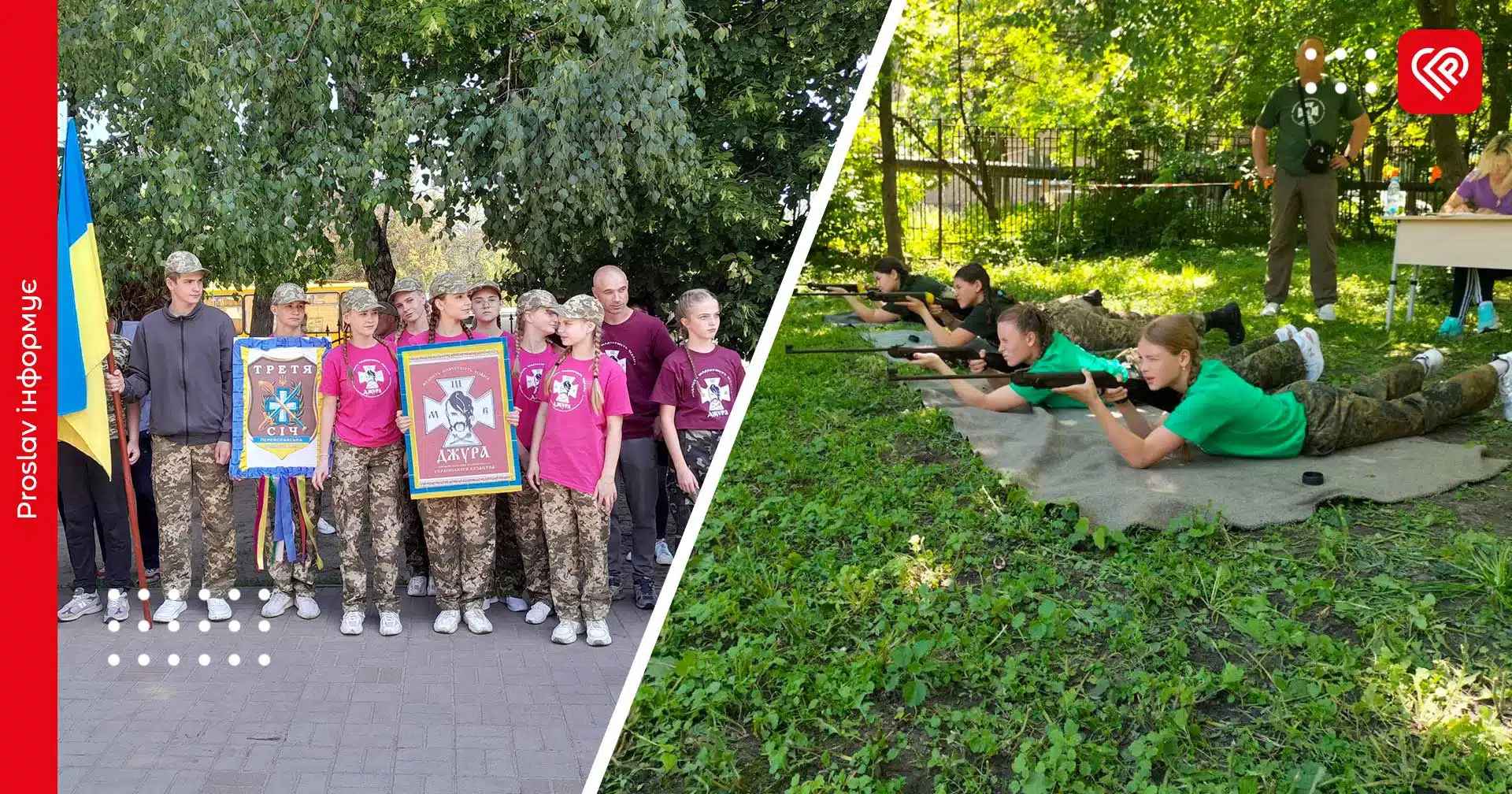 У Переяславі визначили переможців військово-патріотичної гри «Сокіл» («Джура»): члени ДФТГ долучилися до організації змагань