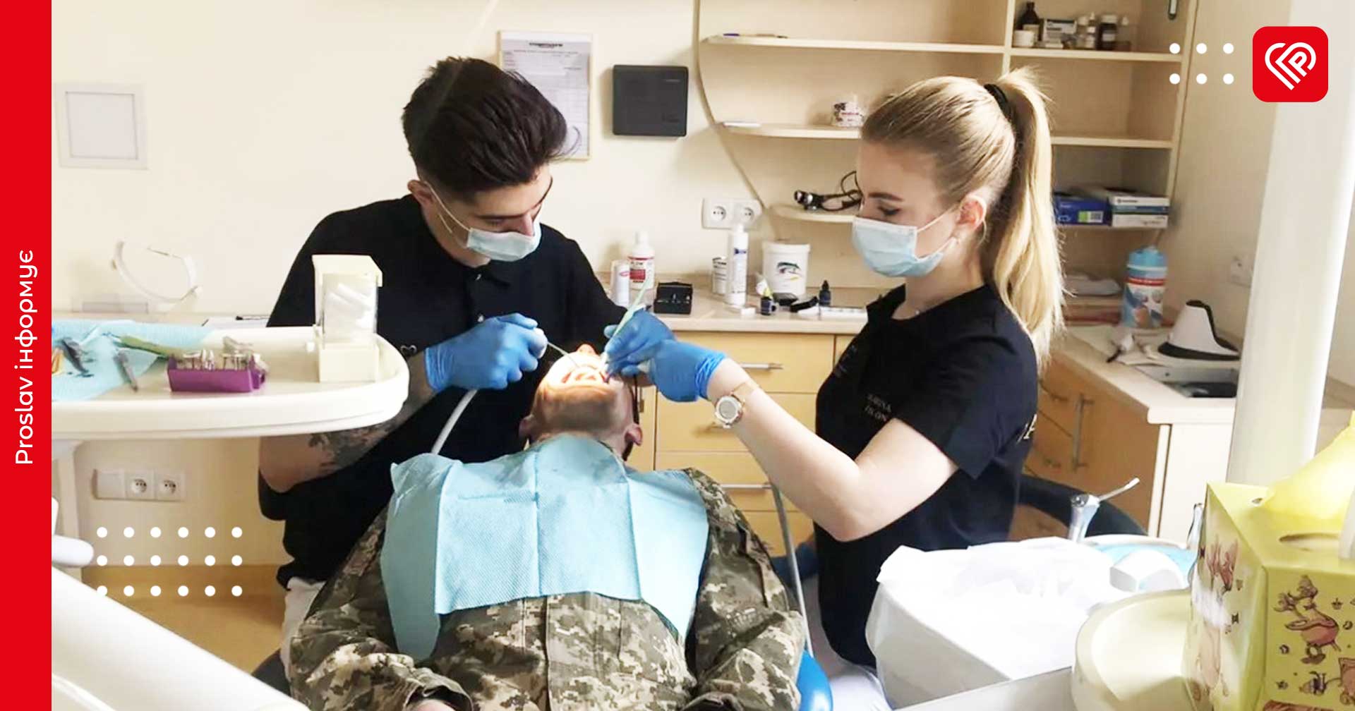 Українські захисники та ветерани мають право на безоплатне лікування зубів й зубопротезування