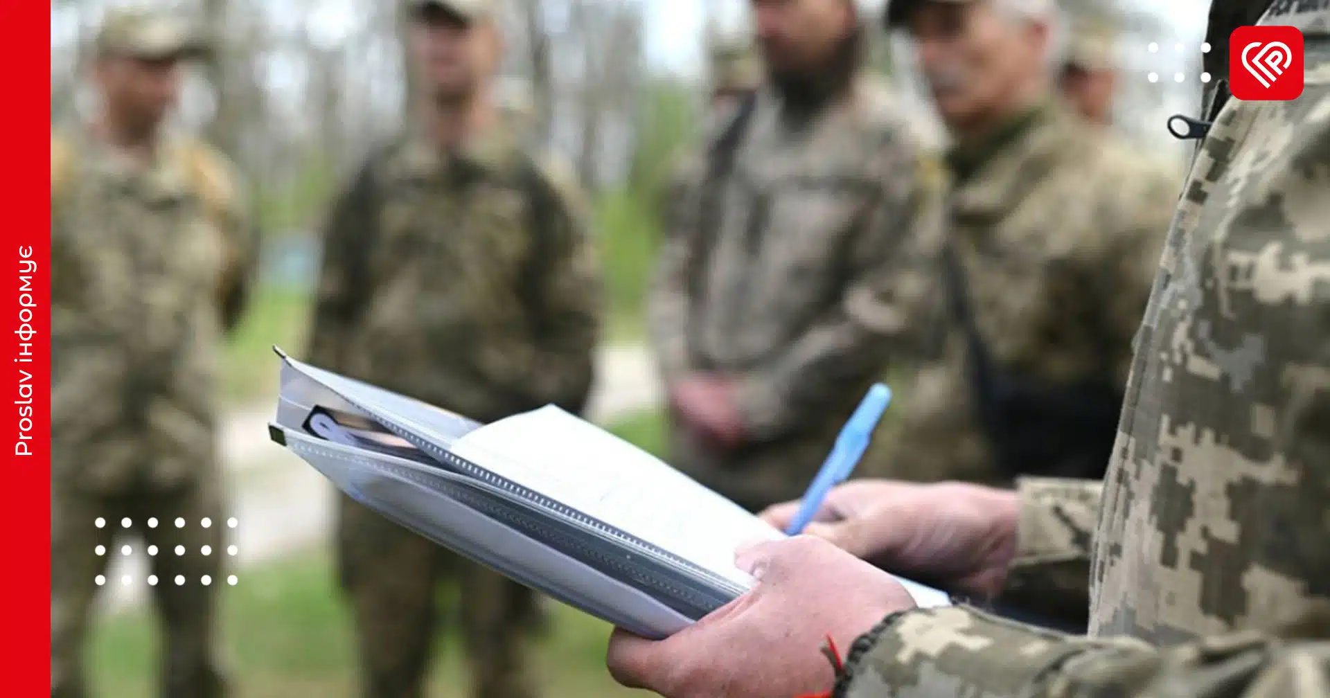 За перешкоджання роботі ТЦК загрожує 8 років ув'язнення – пояснення ЗСУ