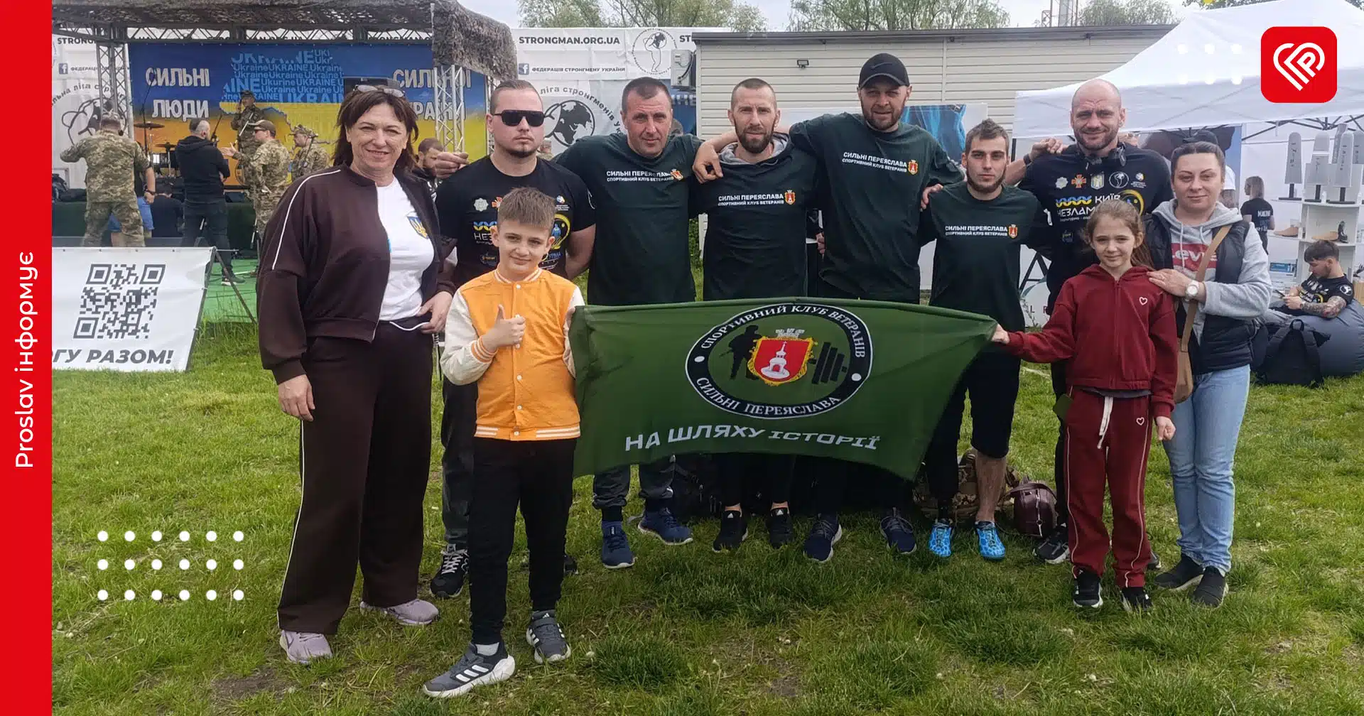 Знову з медаллю: ветерани «Сильні Переяслава» гідно представили громаду на змаганнях «Київ незламний»