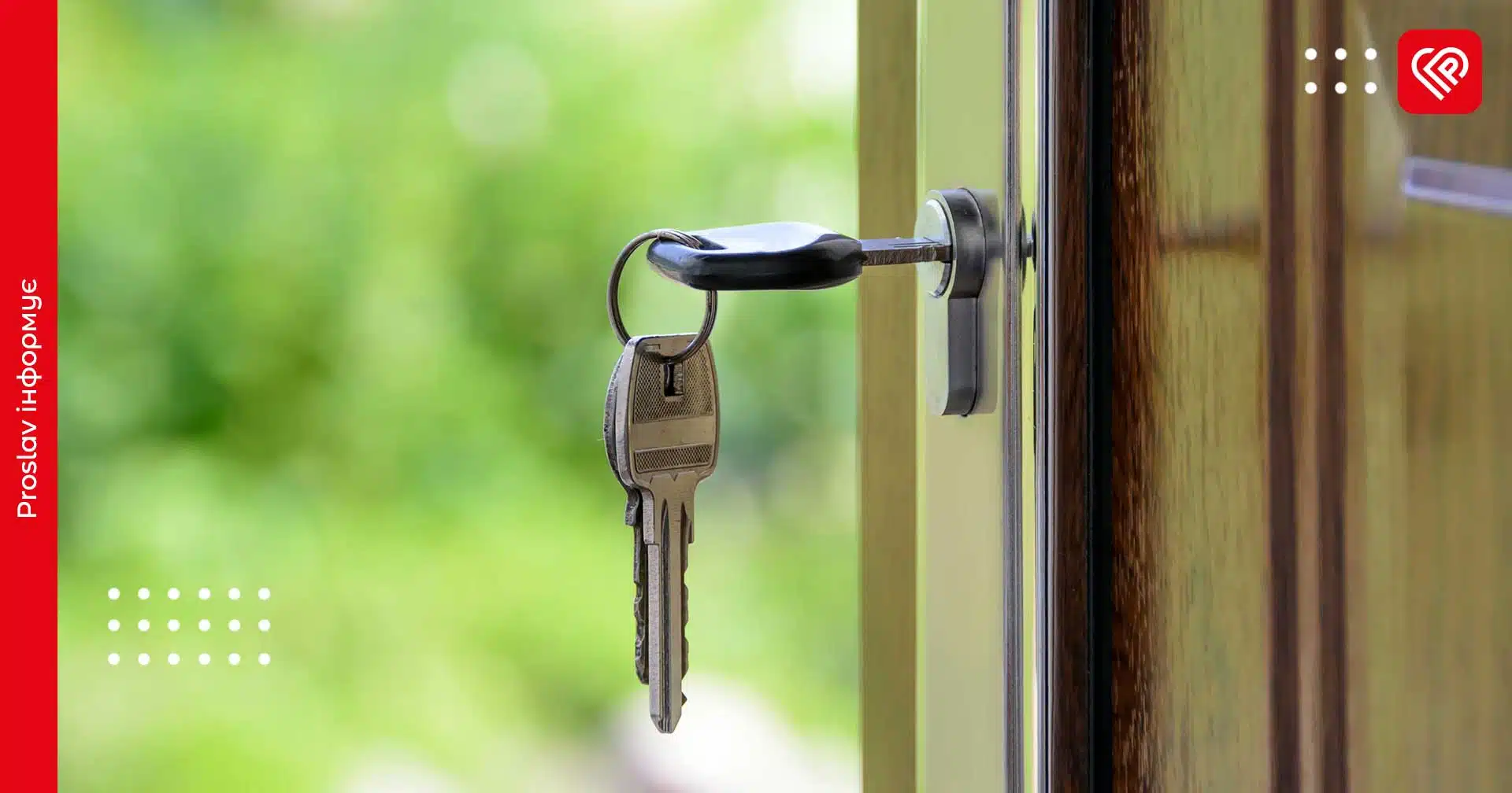 Для ВПО у Переяславі є вільні житлові приміщення: куди звертатися