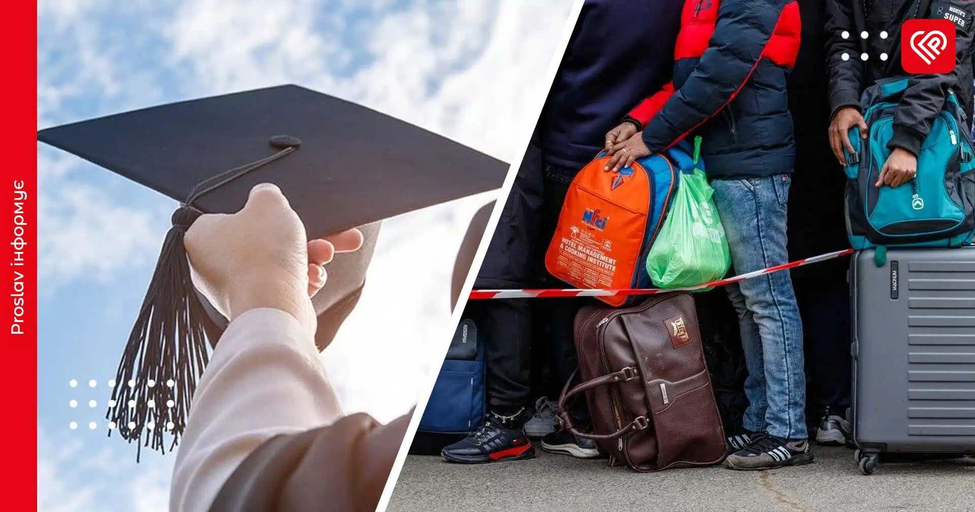 В Україні спостерігається тенденція виїзду 11-класників за кордон: очільник МОН відреагував