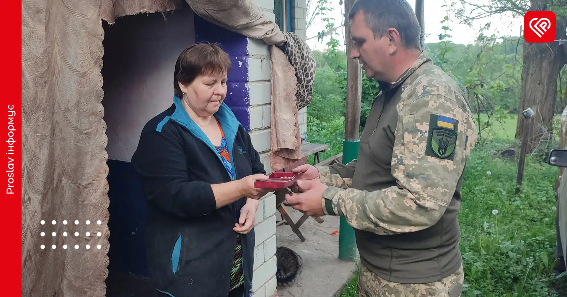 Родині загиблого захисника з Переяславщини Віталія Рака вручили орден “За мужність” III ступеня