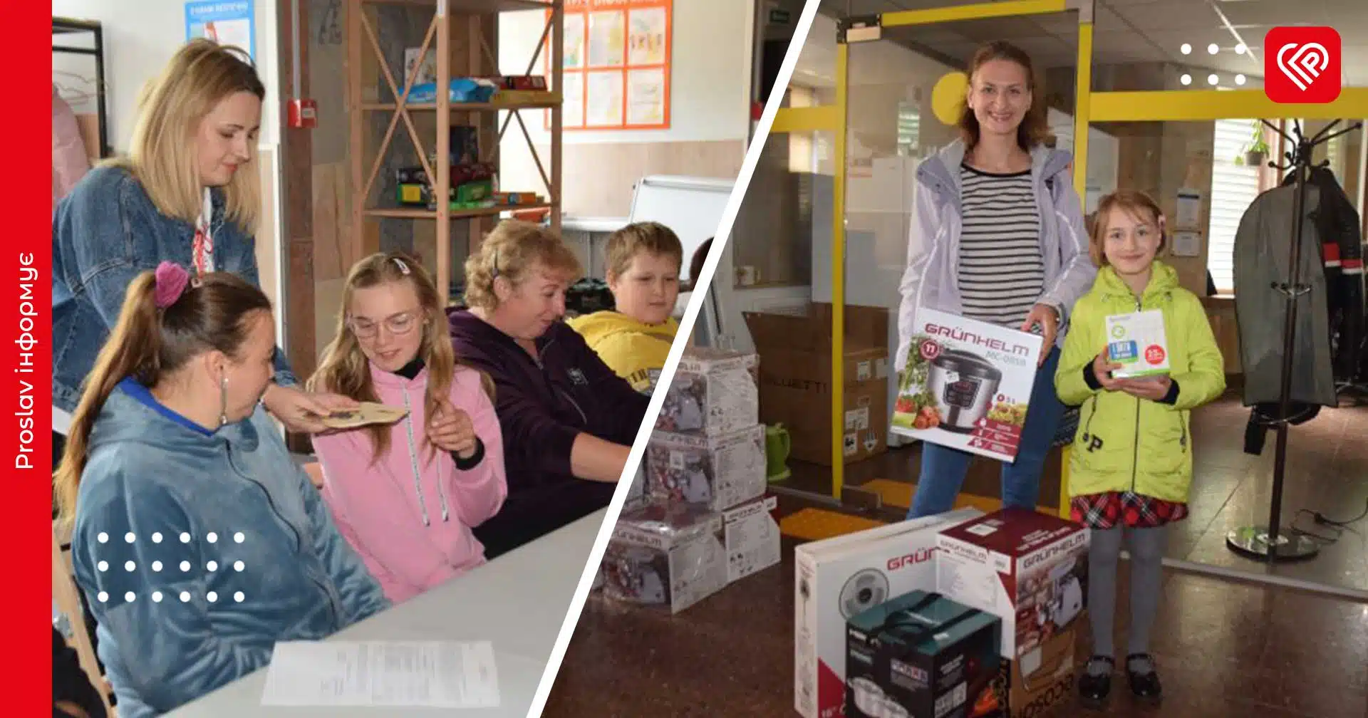 У Переяславі відбувся благодійний захід для сімей, які виховують дітей з інвалідністю