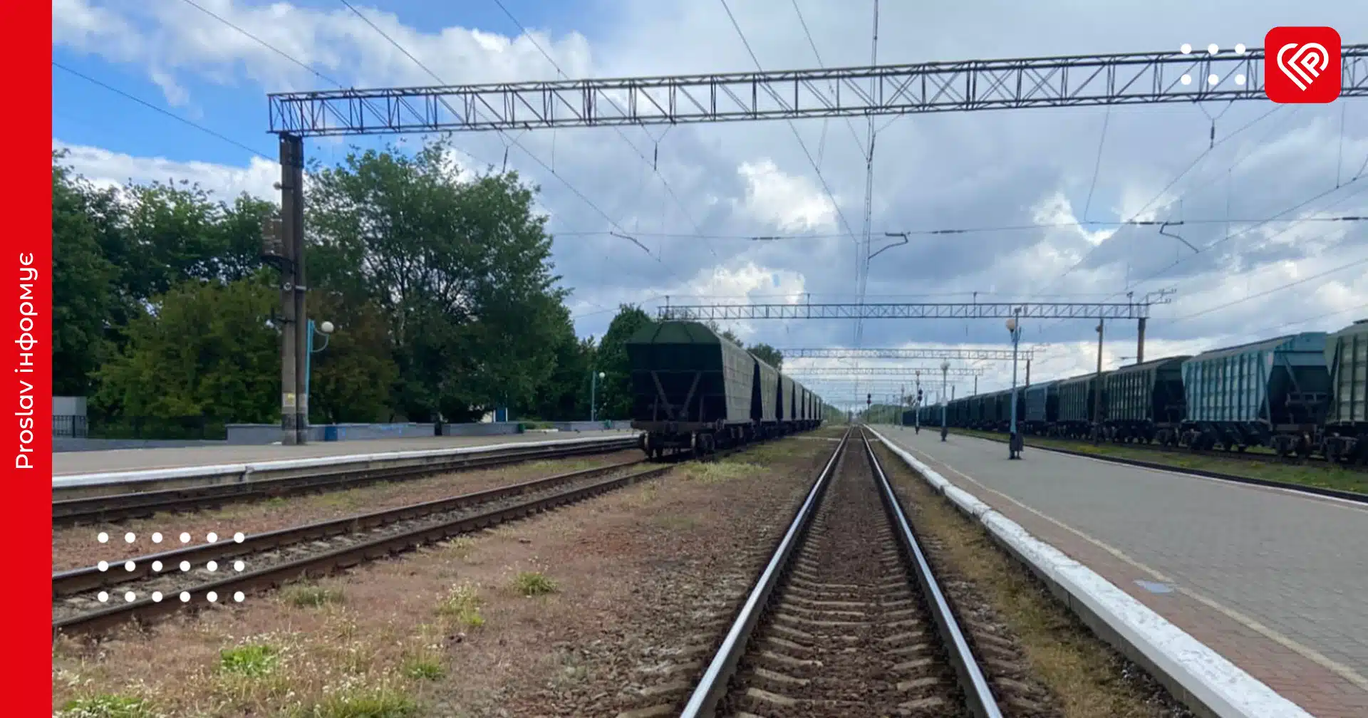 Трагедія на залізниці: на Бориспільщині чоловік загинув, перетинаючи колії у недозволеному місці