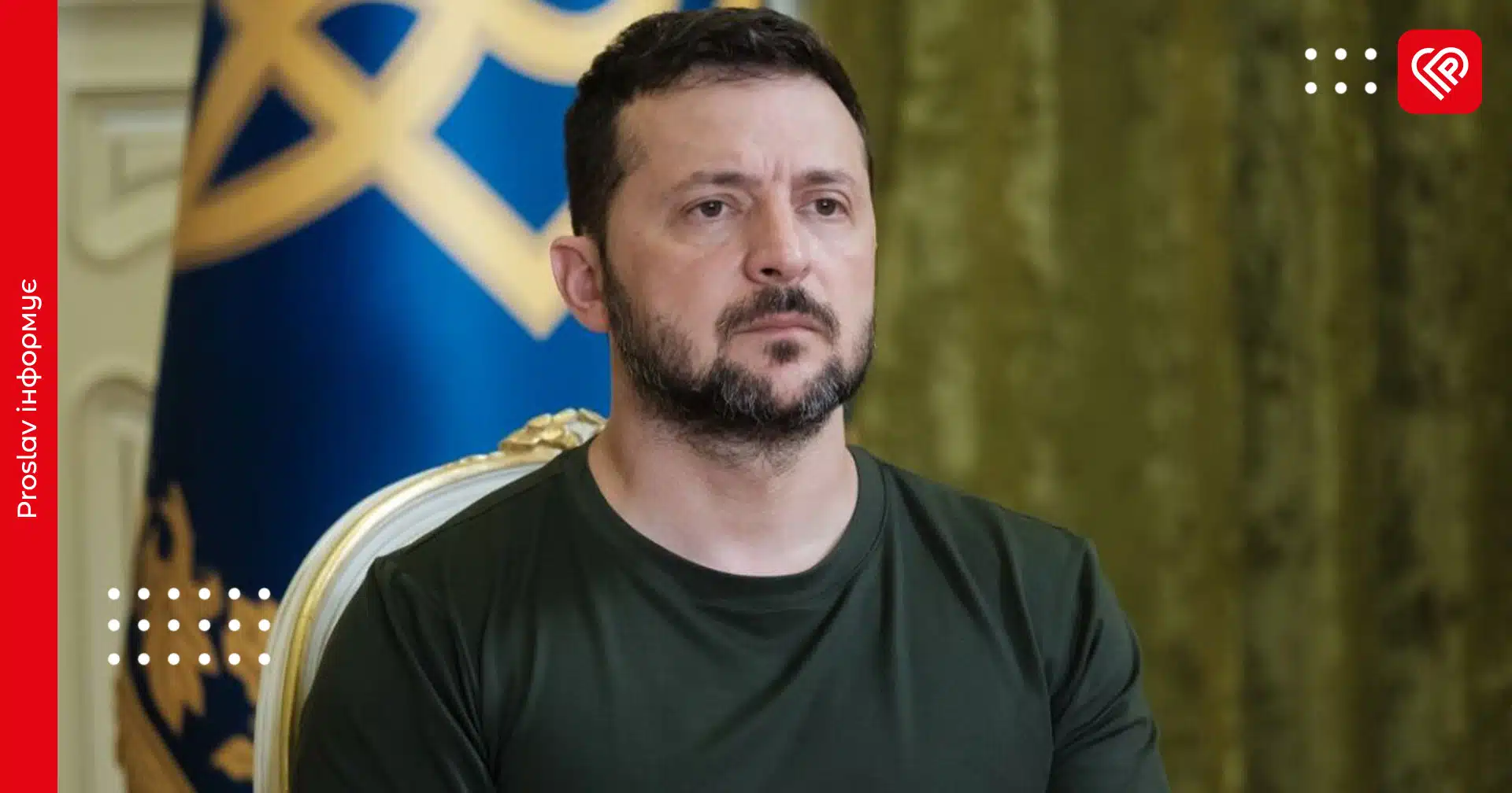 «Сподіваємося, що у червні 2026-го війна вже закінчиться» – Зеленський