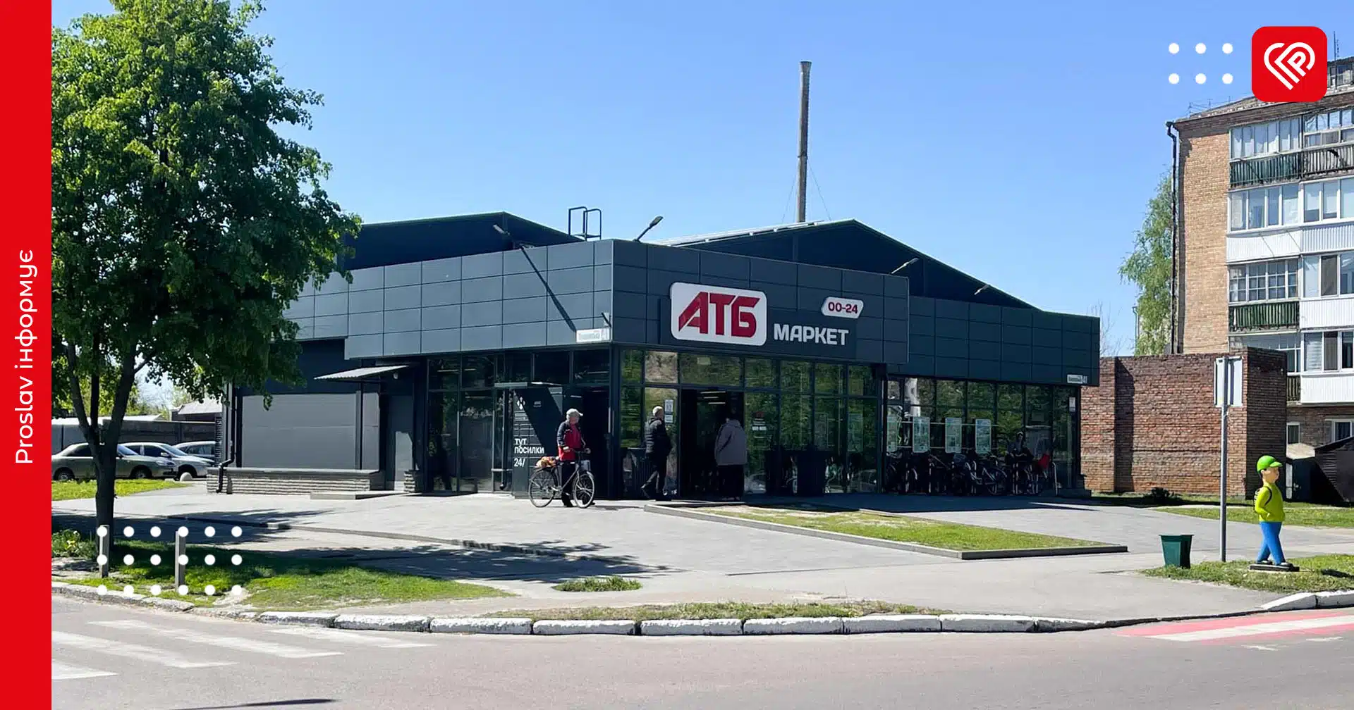 У Переяславі встановлять нові дорожні знаки: впорядкують паркування біля центрального АТБ