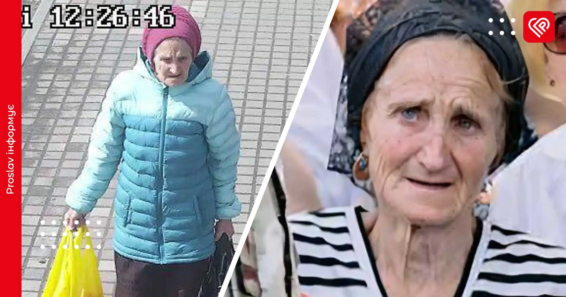 Поліція розшукує зниклу 72-річну Наталію Федчук з Переяслава: фото та прикмети