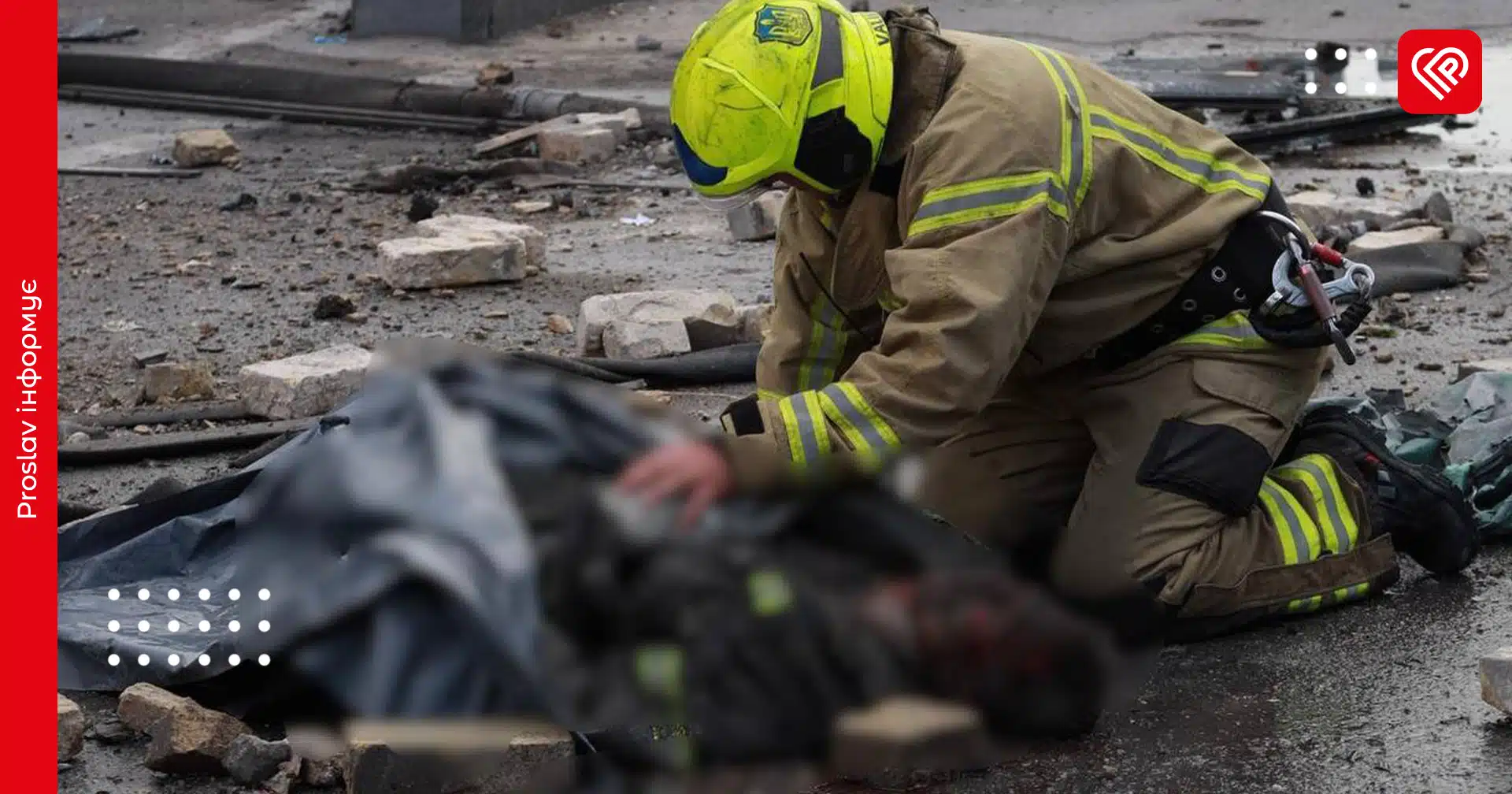 У Києві внаслідок ворожої атаки четверо загиблих, троє з них – рятувальники