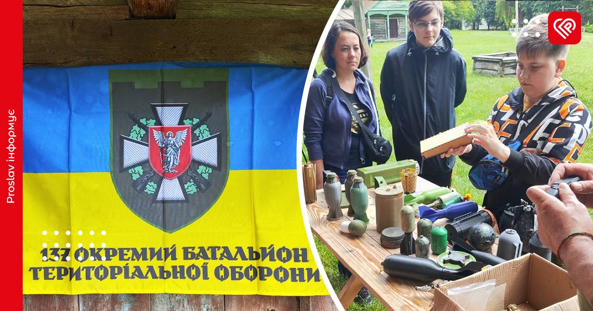 До Дня Конституції для дітей захисників 137-го батальйону влаштували свято: бійці ДФТГ показали основи військової справи