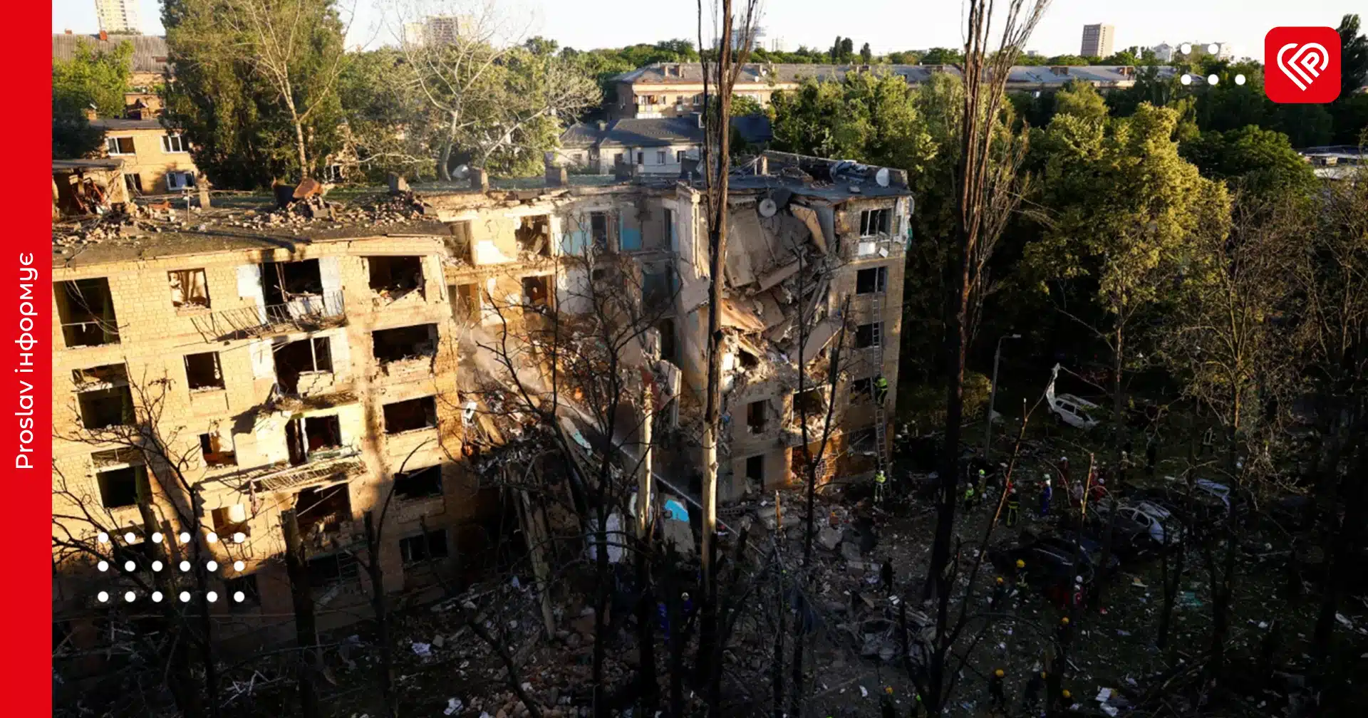 Ворог знову атакував Київ: під завалами багатоповерхівки шукають людей, є загиблі