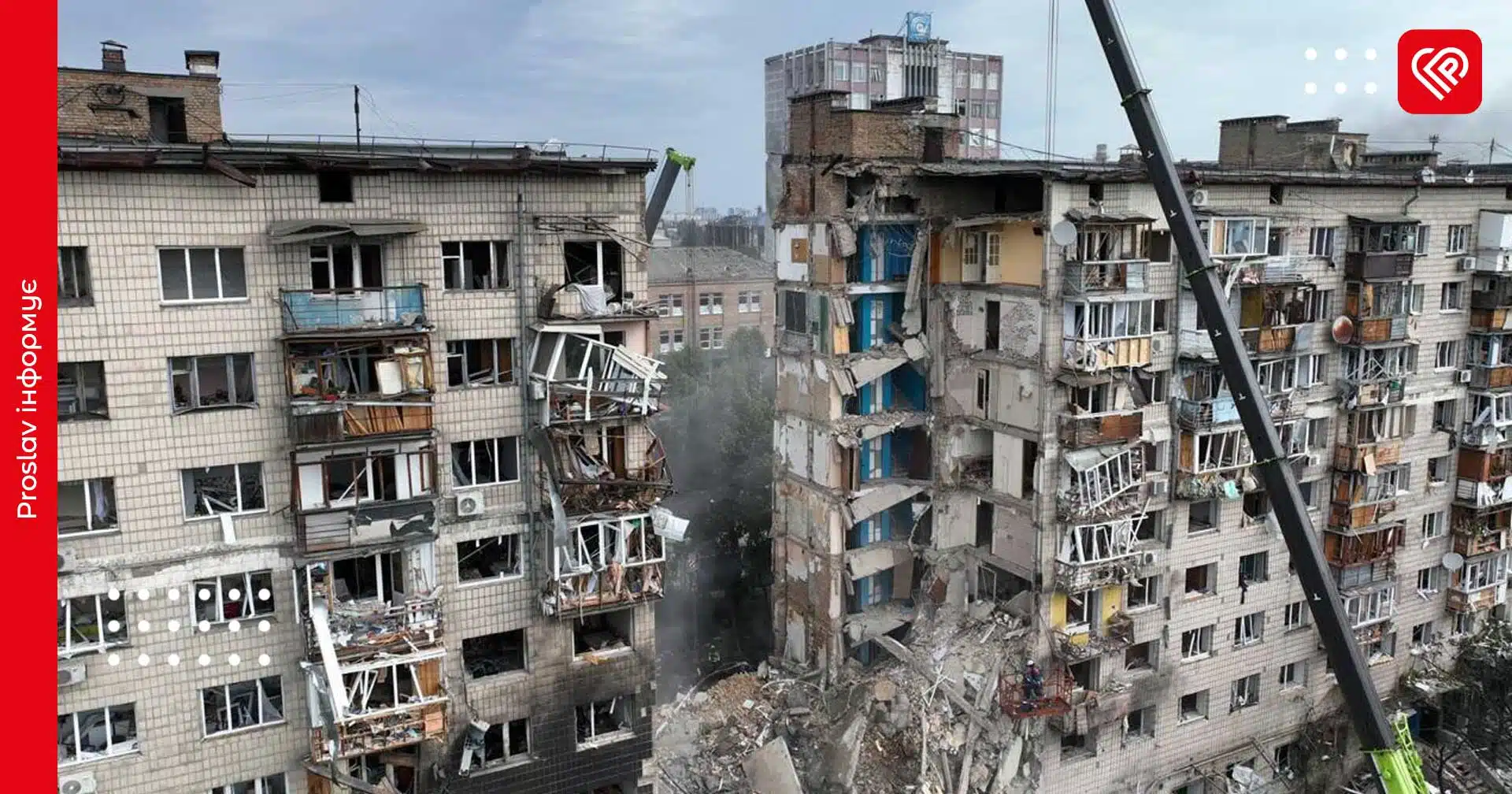 У Києві ракета влучила в будинок: кількість жертв зростає, під завалами продовжують шукати людей