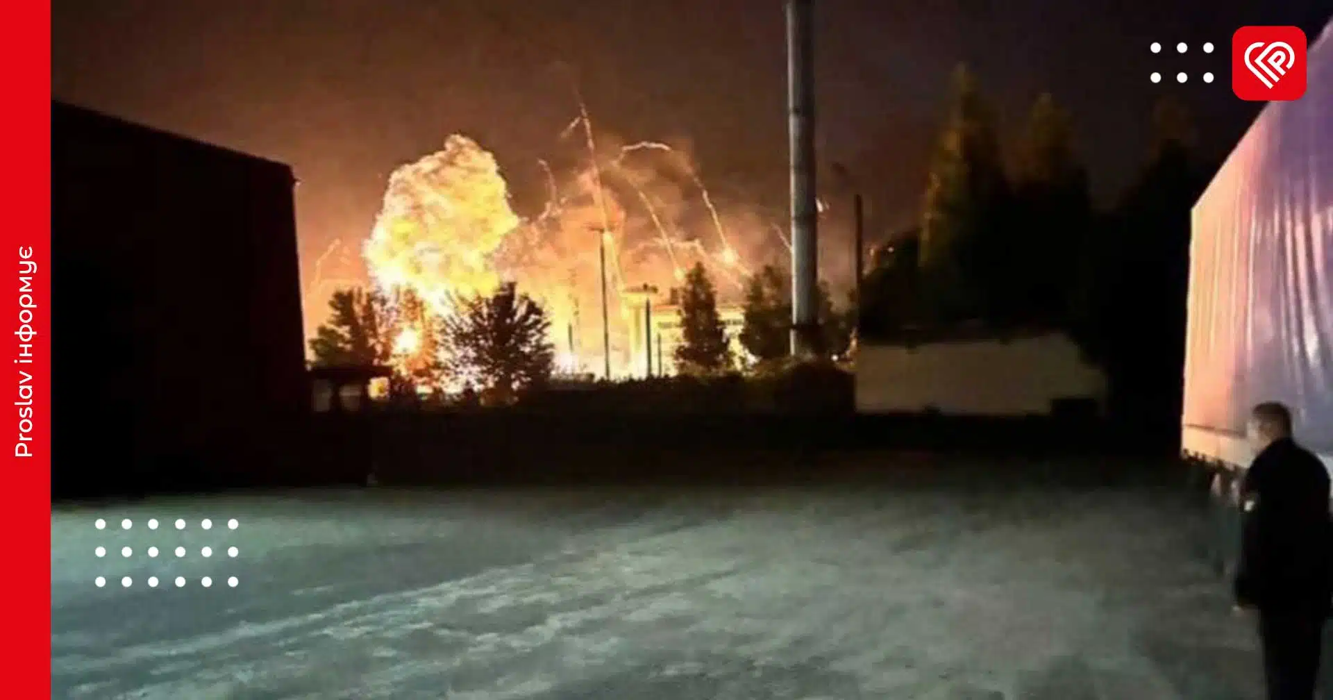 Сили оборони України атакували військові об'єкти на території рф