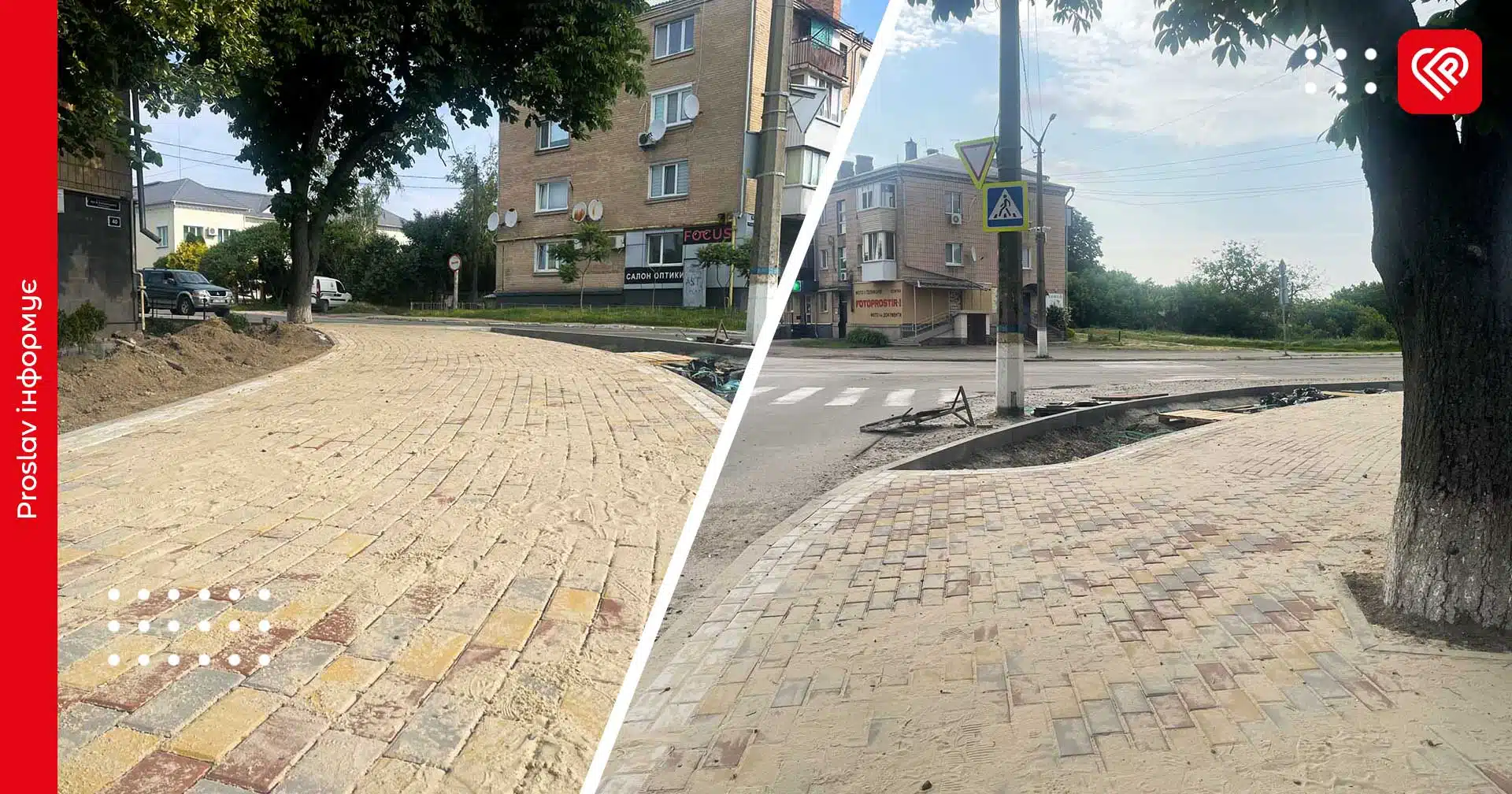 Модернізація центрального перехрестя у Переяславі: на місці розбитого асфальту – тротуарна бруківка