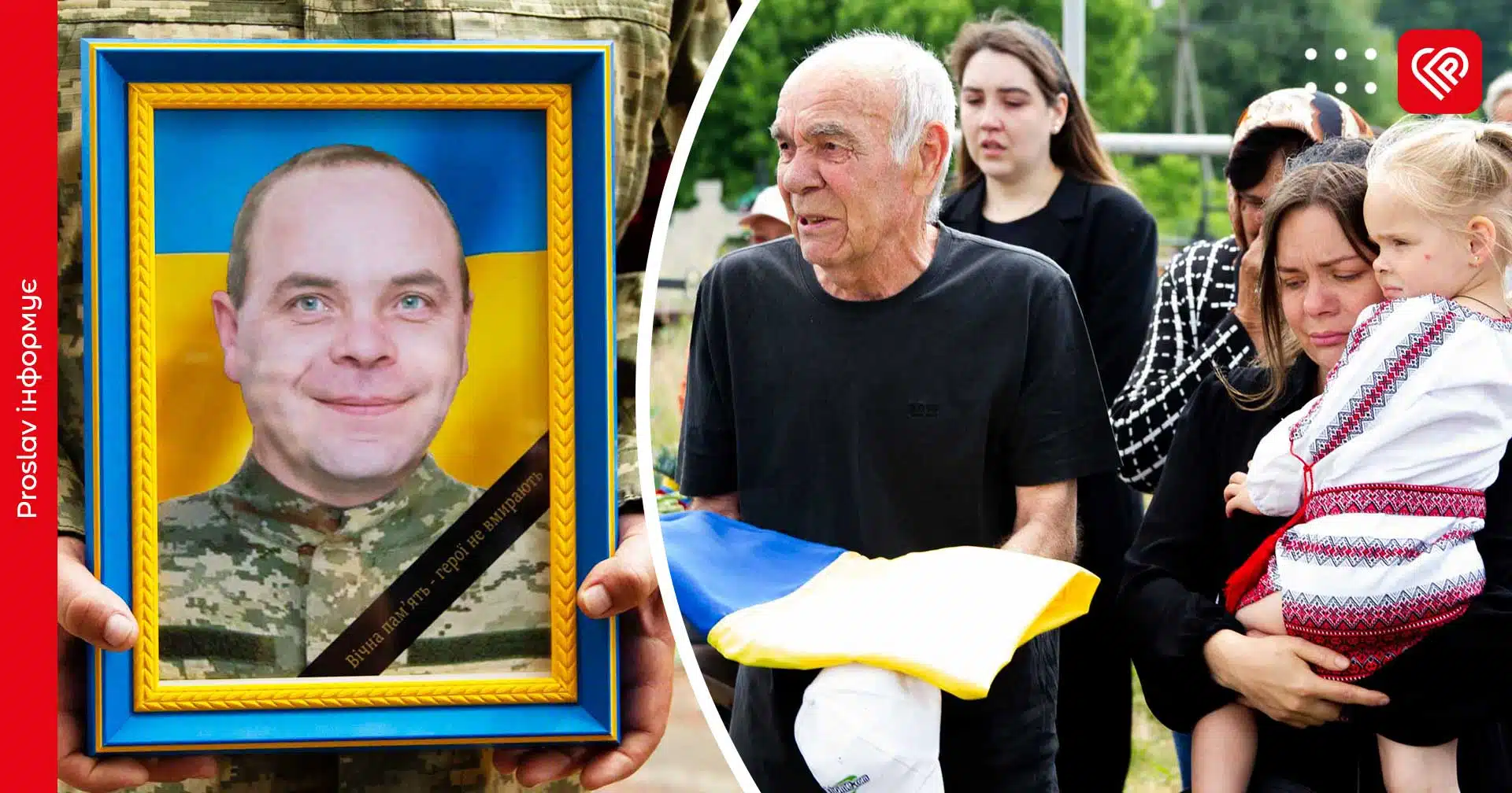 «Щоб його племінничка могла вдягти вишиванку й жити у вільній країні»: у Переяславі попрощалися з Героєм Максимом Булавченком