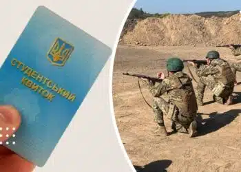 З 1 вересня стартує обов’язкова військова підготовка для студентів: відмова є підставою для відрахування