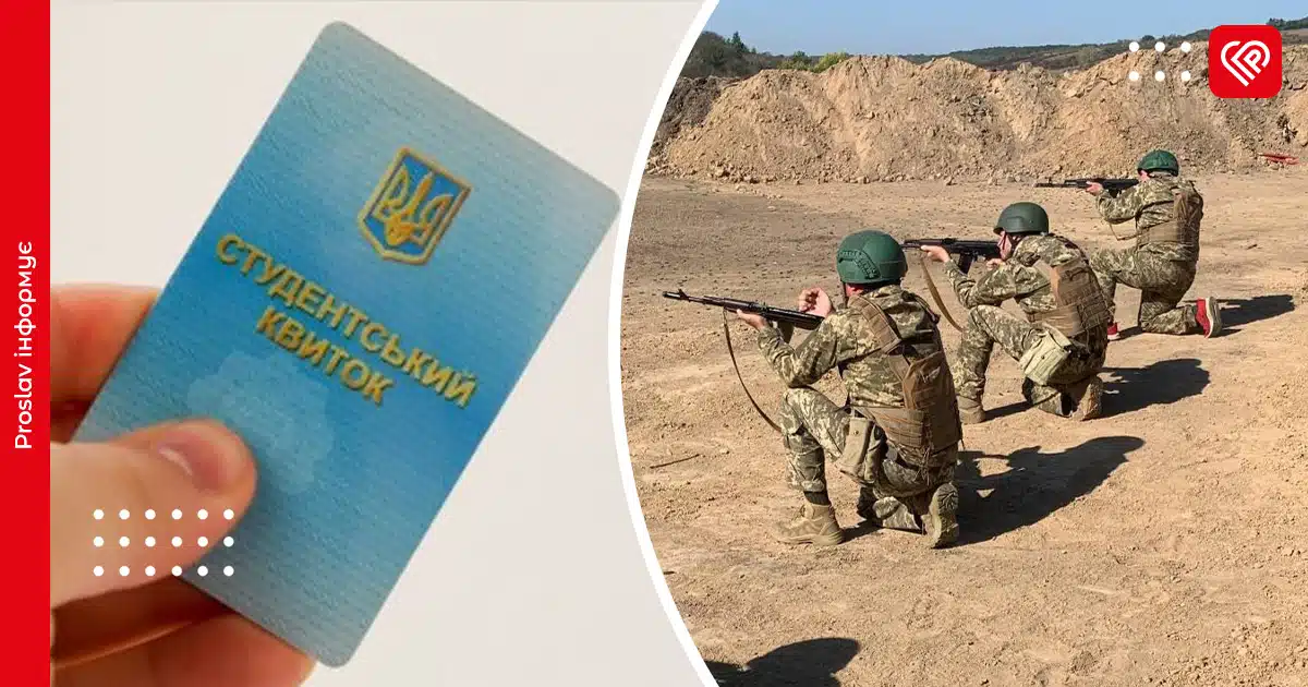 З 1 вересня стартує обов’язкова військова підготовка для студентів: відмова є підставою для відрахування