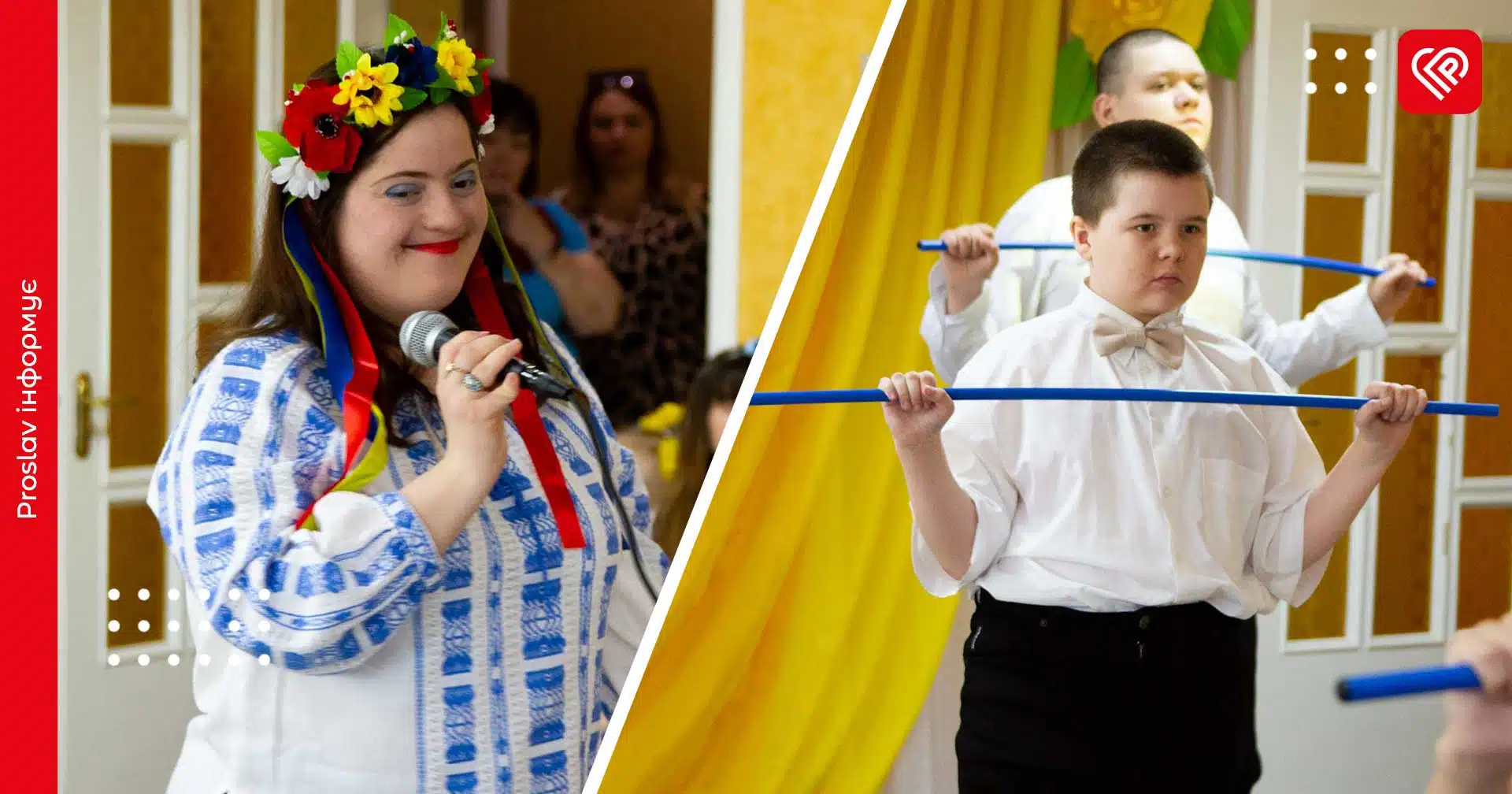 Вихованці переяславського Центру соціальних послуг відзначили початок літа, а Служба у справах дітей та благодійники подарували подарунки