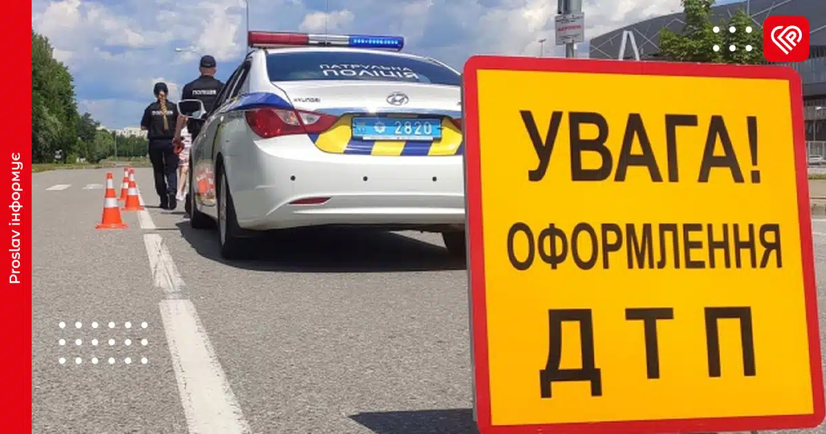 У центрі Переяслава не розминулися два авто: на одного з водіїв склали протокол – дайджест поліції