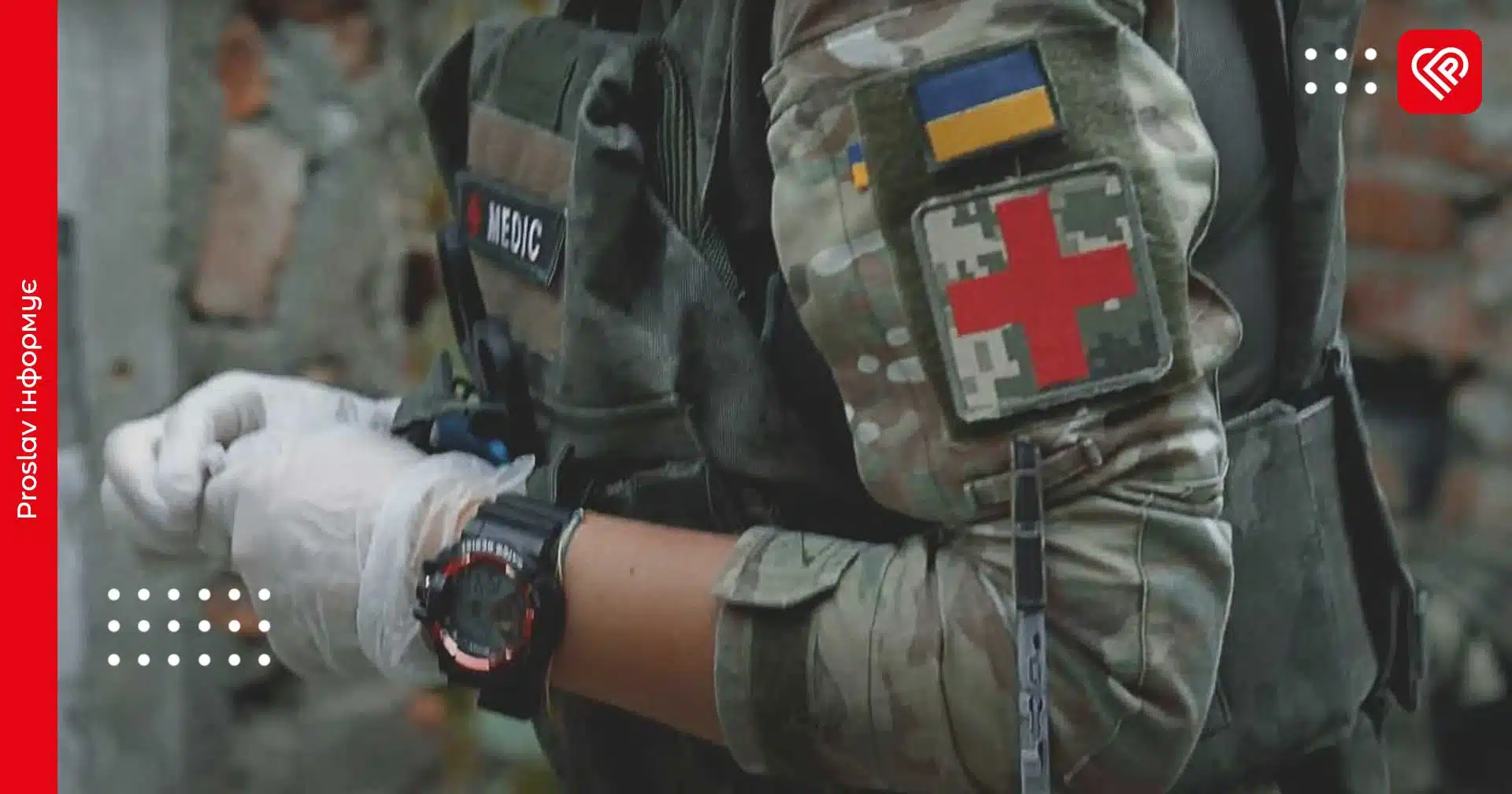 В Україні планують зробити військову підготовку обов'язковою для студентів-медиків