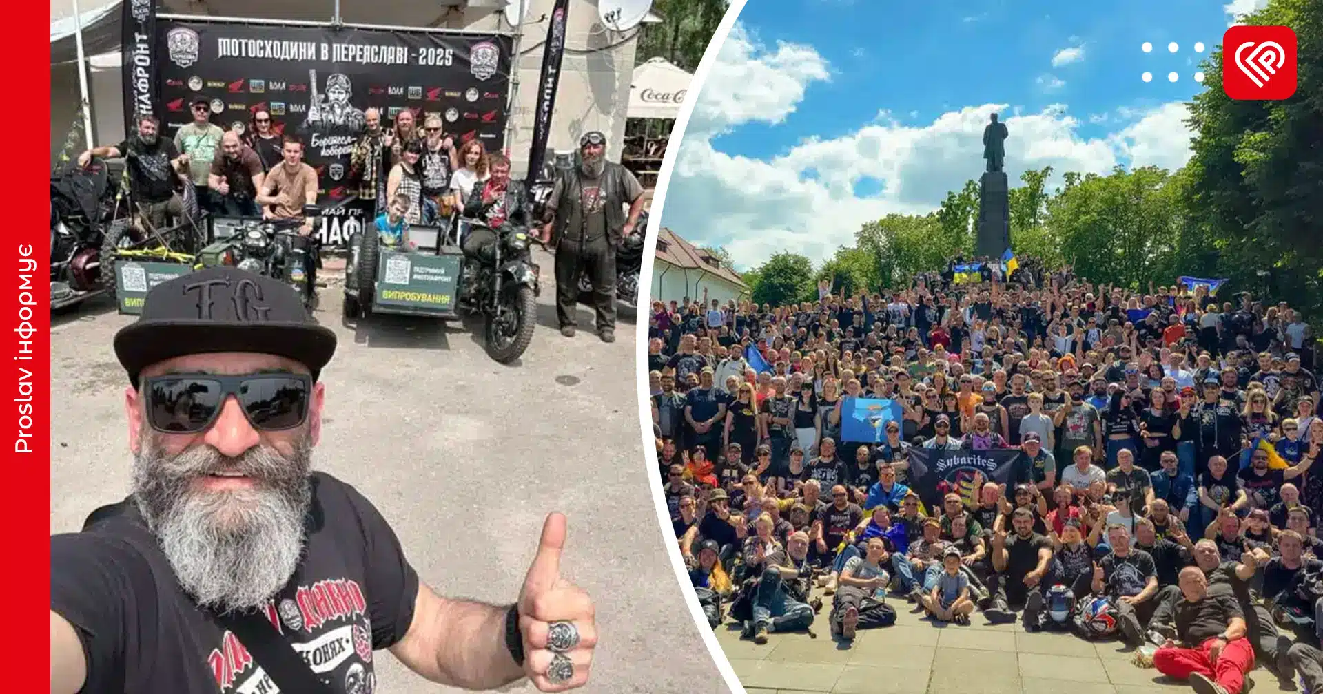 У Переяславі відбулися мотосходини «Тарасова Гора 2025»: байкери зібрали 320 тис грн на потреби війська