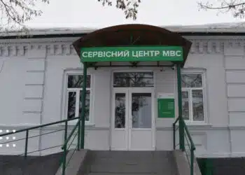 У Переяславі планують виділити 300 тисяч гривень місцевому сервісному центру МВС: на які потреби