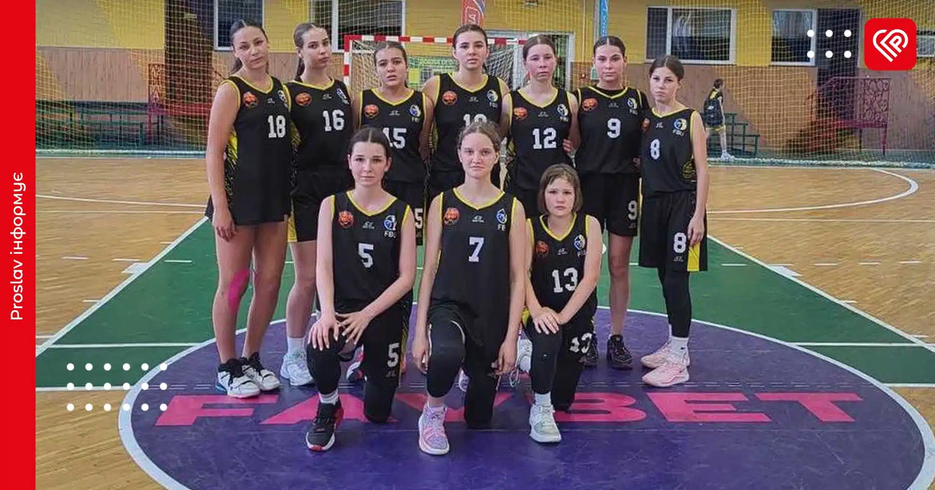 «Нескорені Переяславці» – серед чотирьох найсильніших команд України на змаганнях «Пліч-о-пліч» з баскетболу