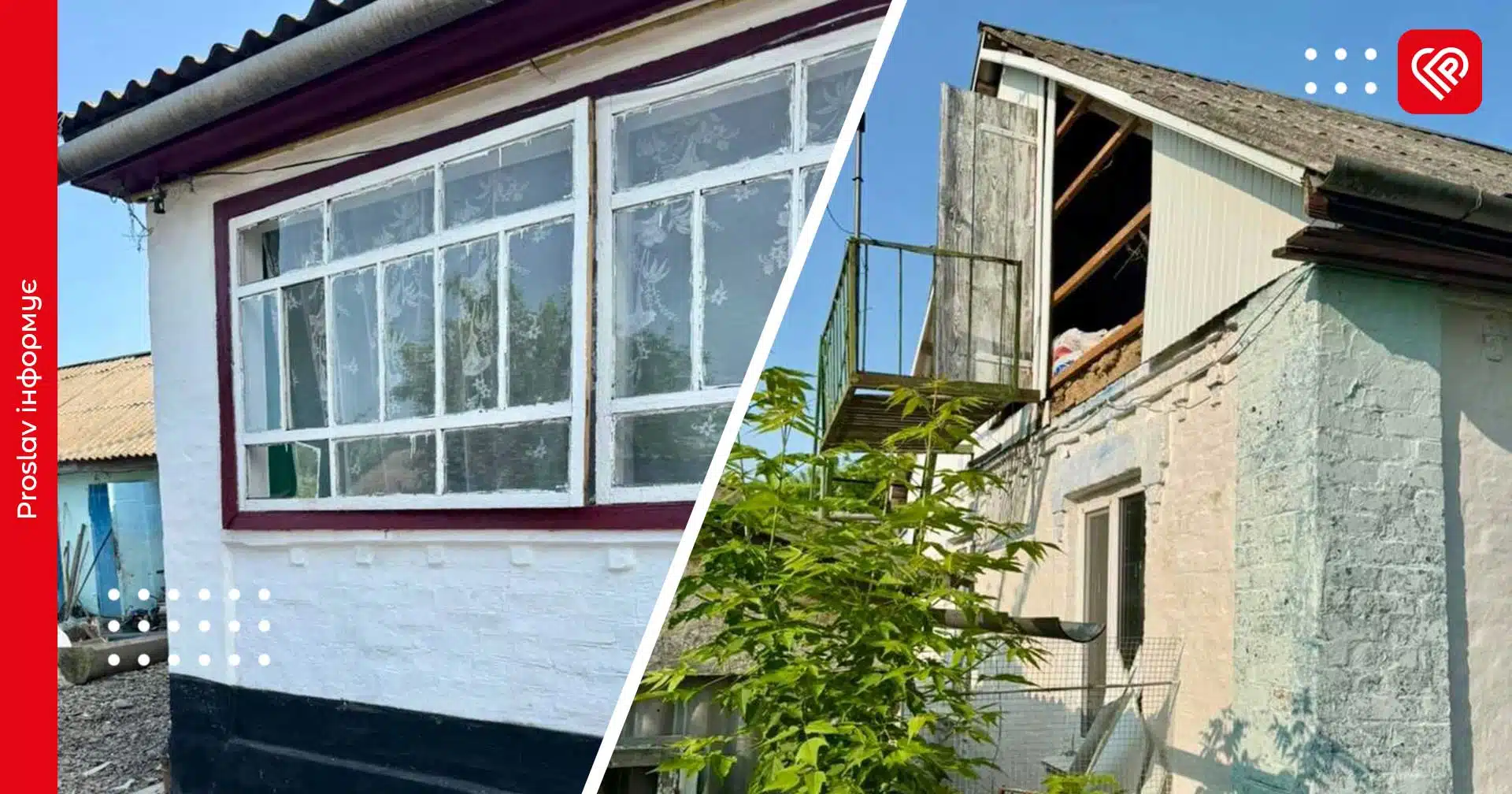 На Київщині внаслідок дронової атаки пошкоджено 10 приватних будинків