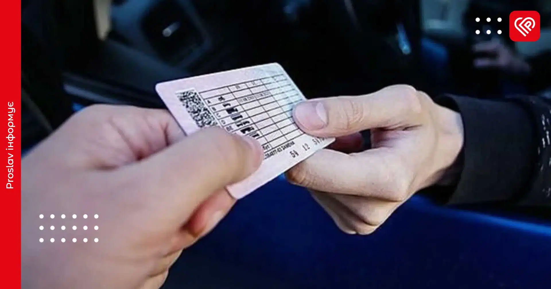 Безстрокові водійські посвідчення можуть скасувати: кого торкнуться зміни